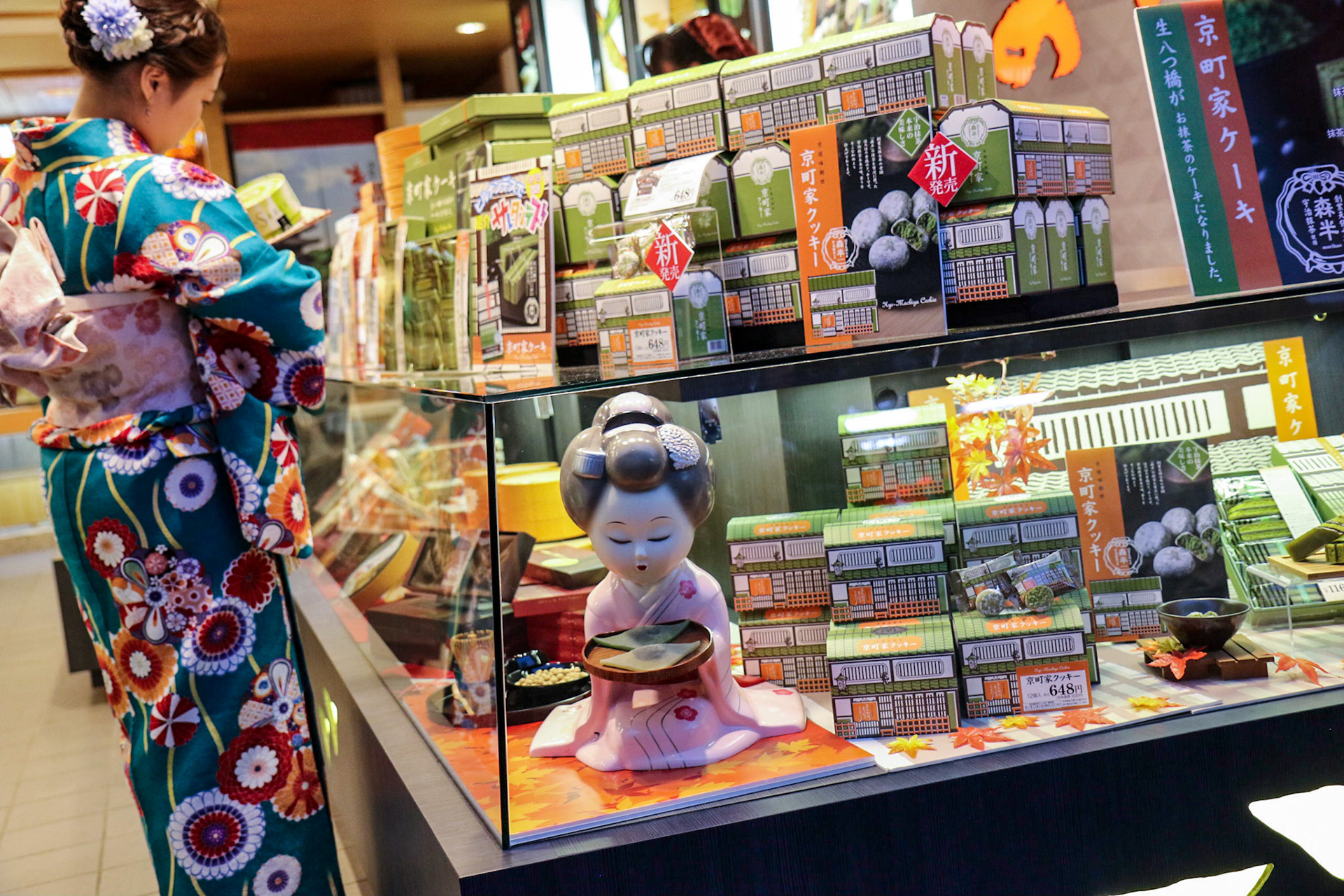 Kyoto, Japan. Nov 13, 2016