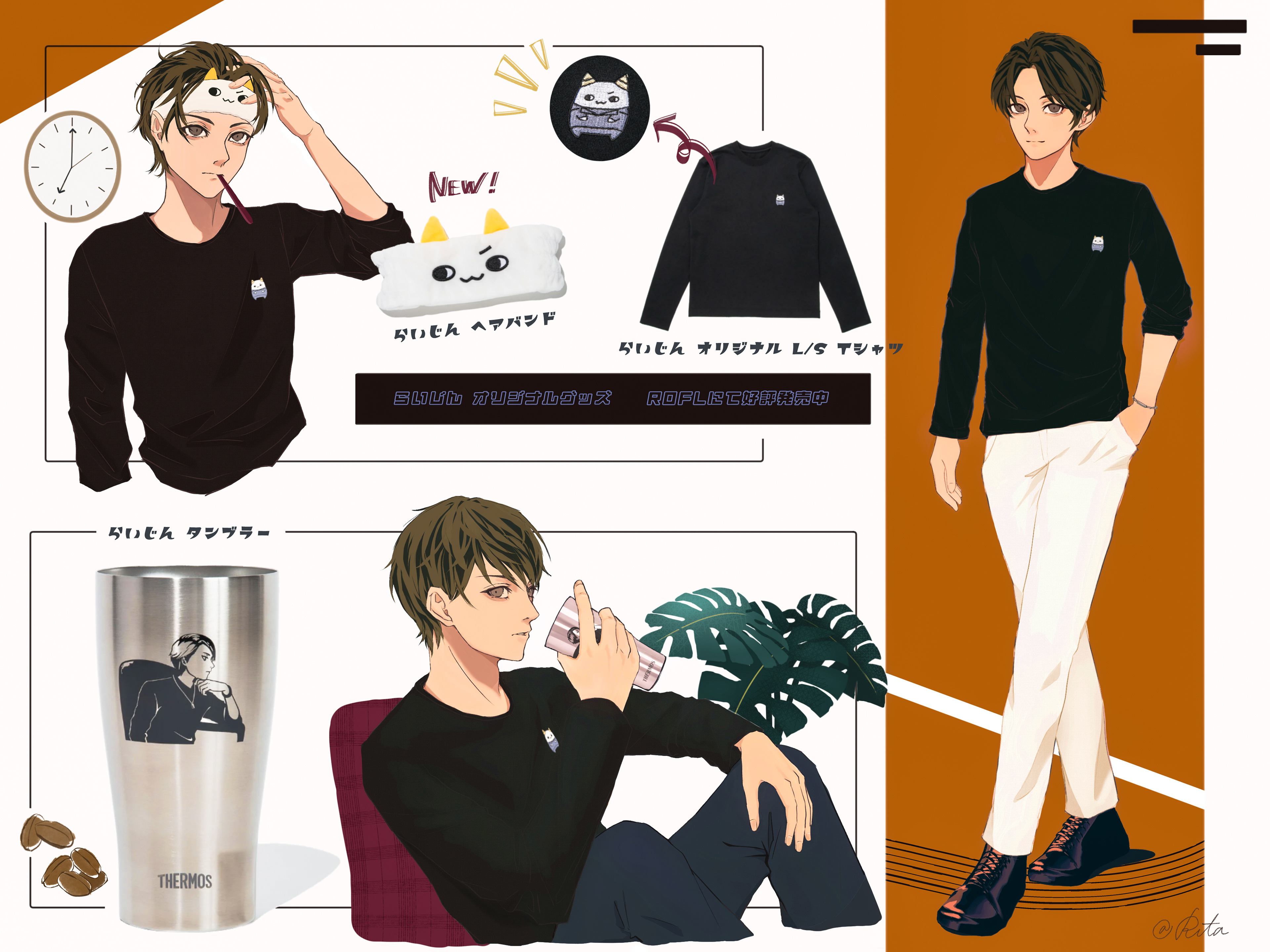 〖streamer_げまげま所属〗らいじん様