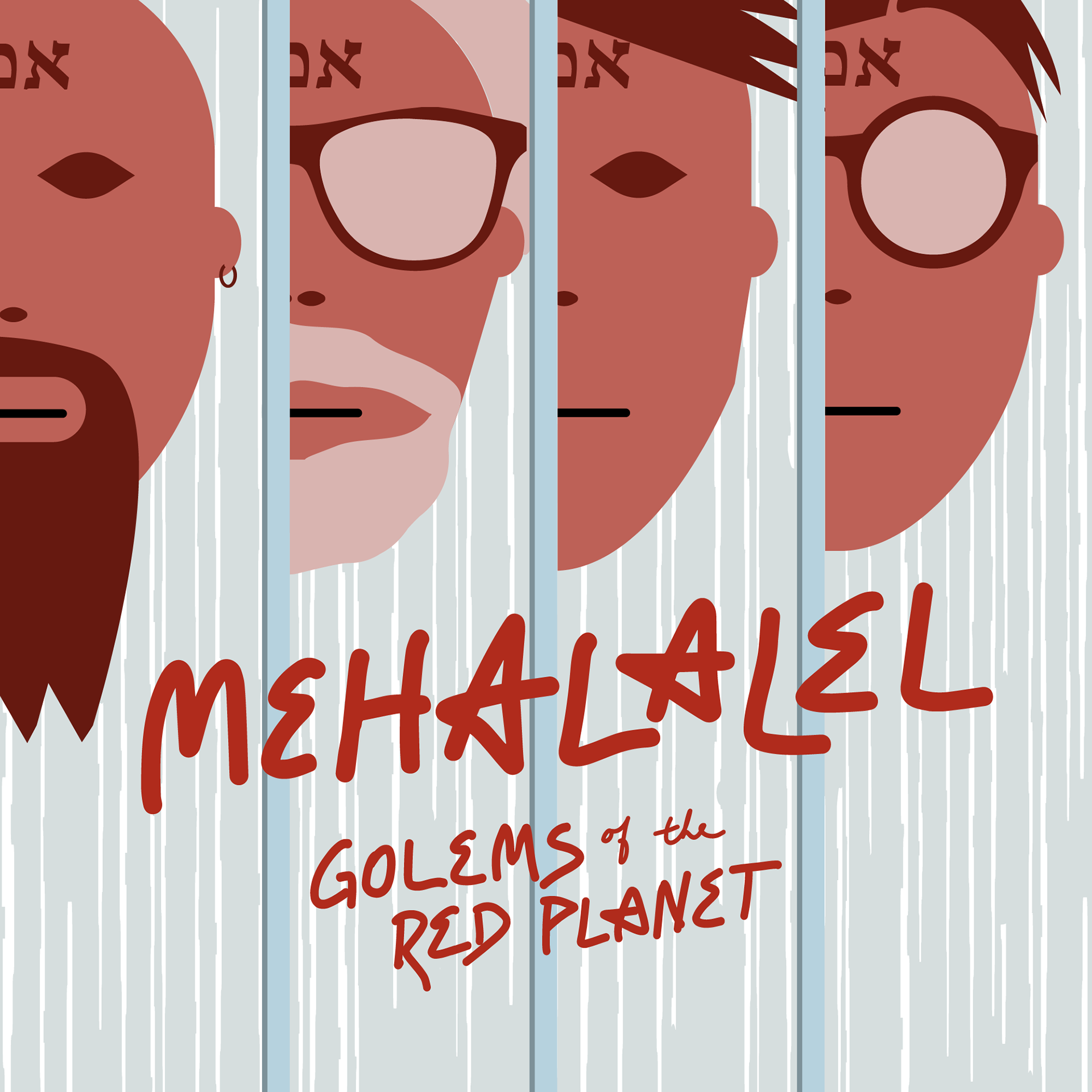 MEHALALEL