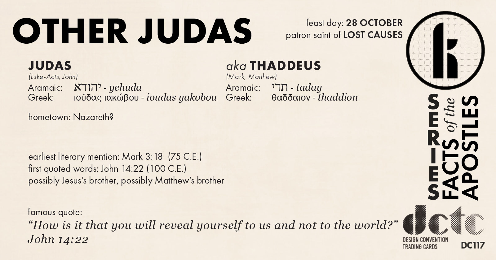 Other Judas