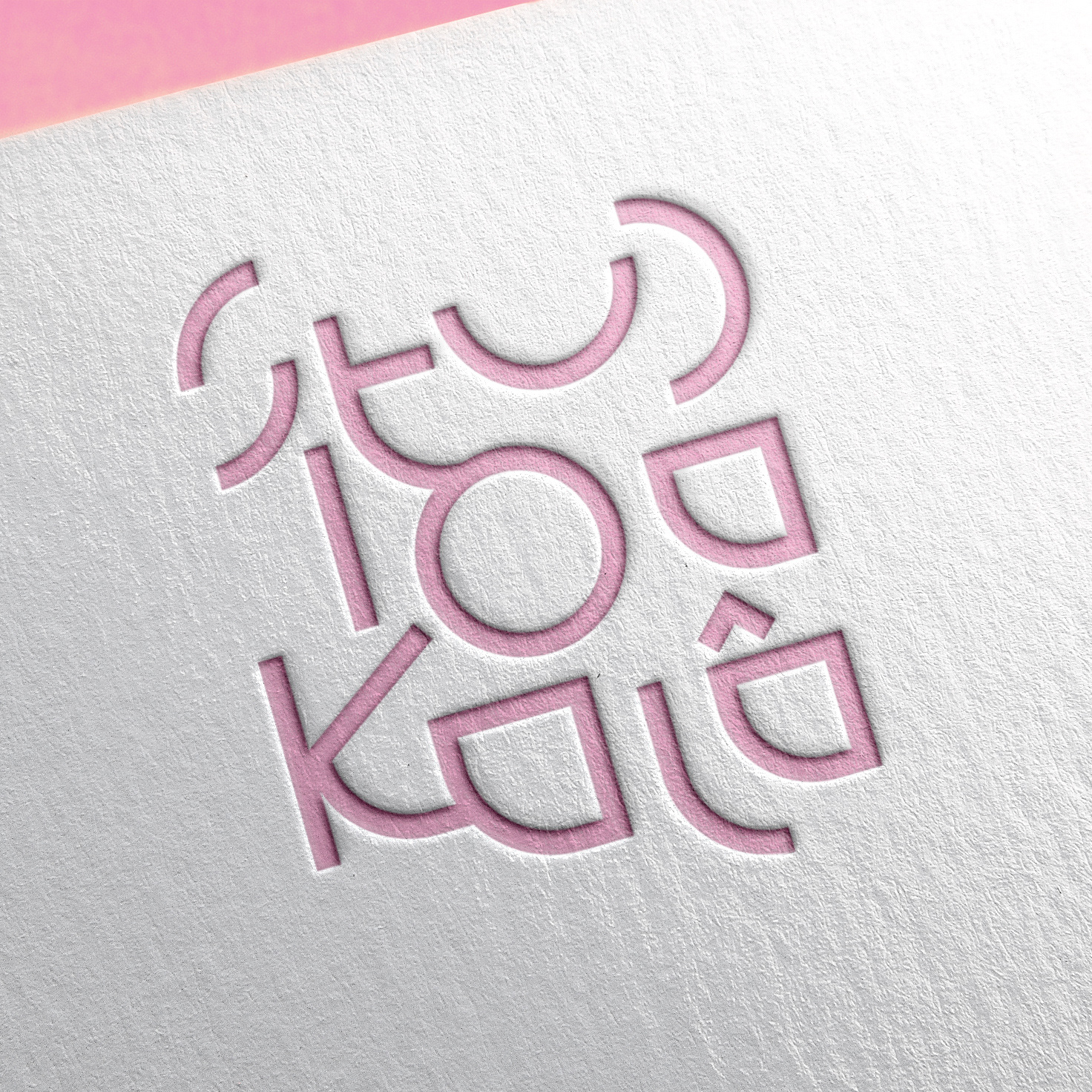 Icon du logo du Studio Kalaa