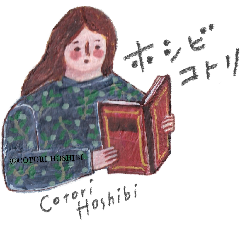 Cotori Hoshibi