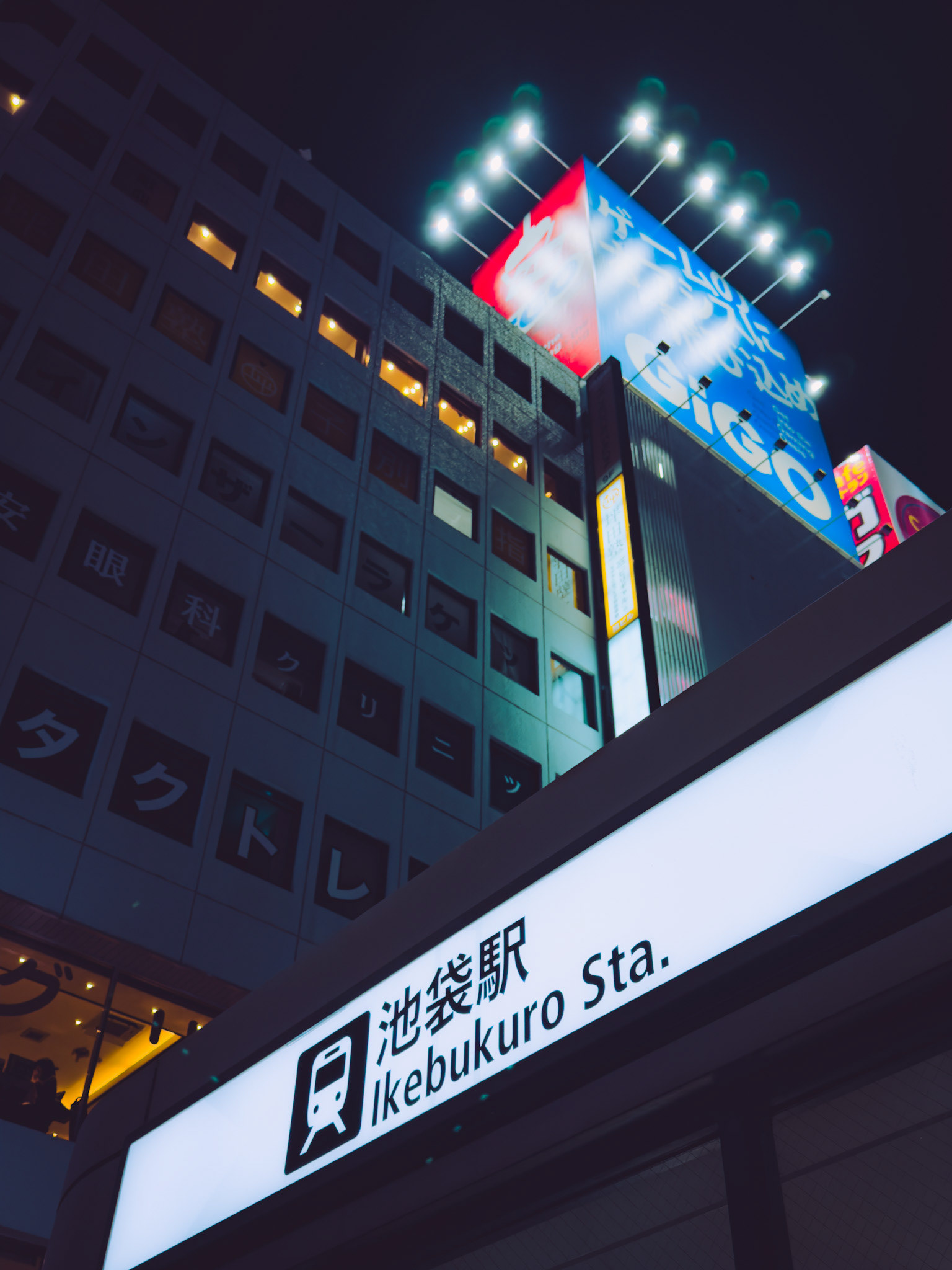 Tokyo, Japan