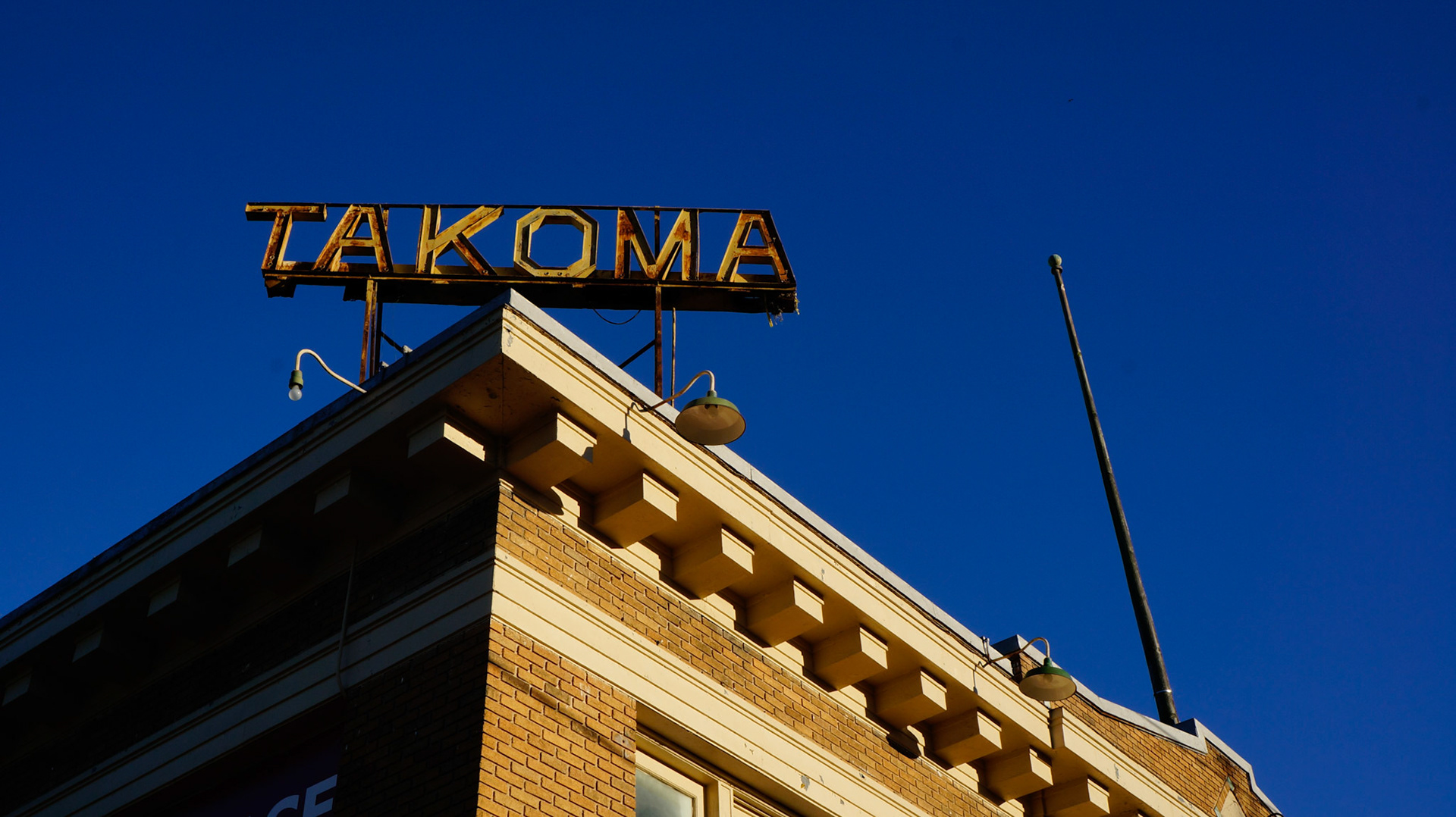 Takoma Theater, Washington, DC