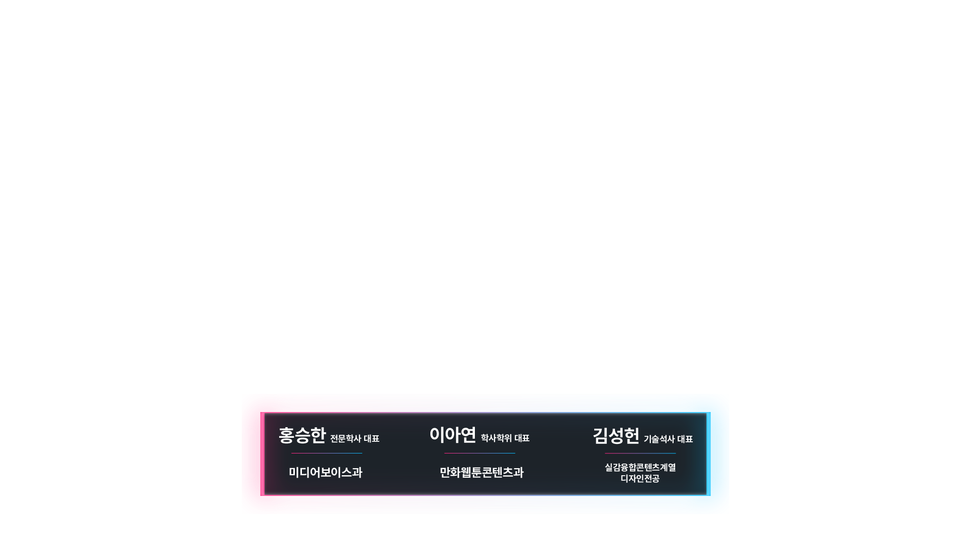 학생 대표 디자인