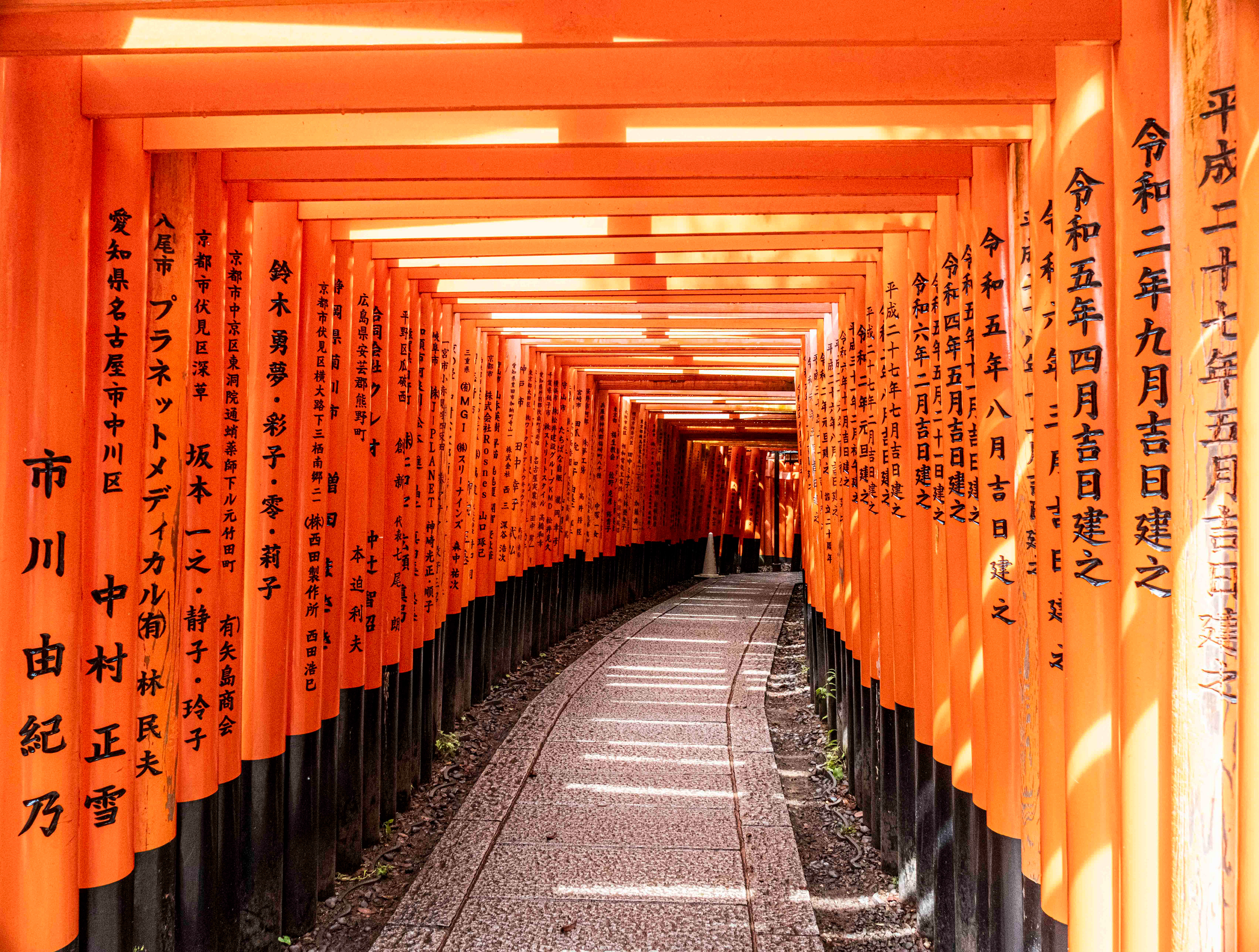 Fushimi Inari Shrine