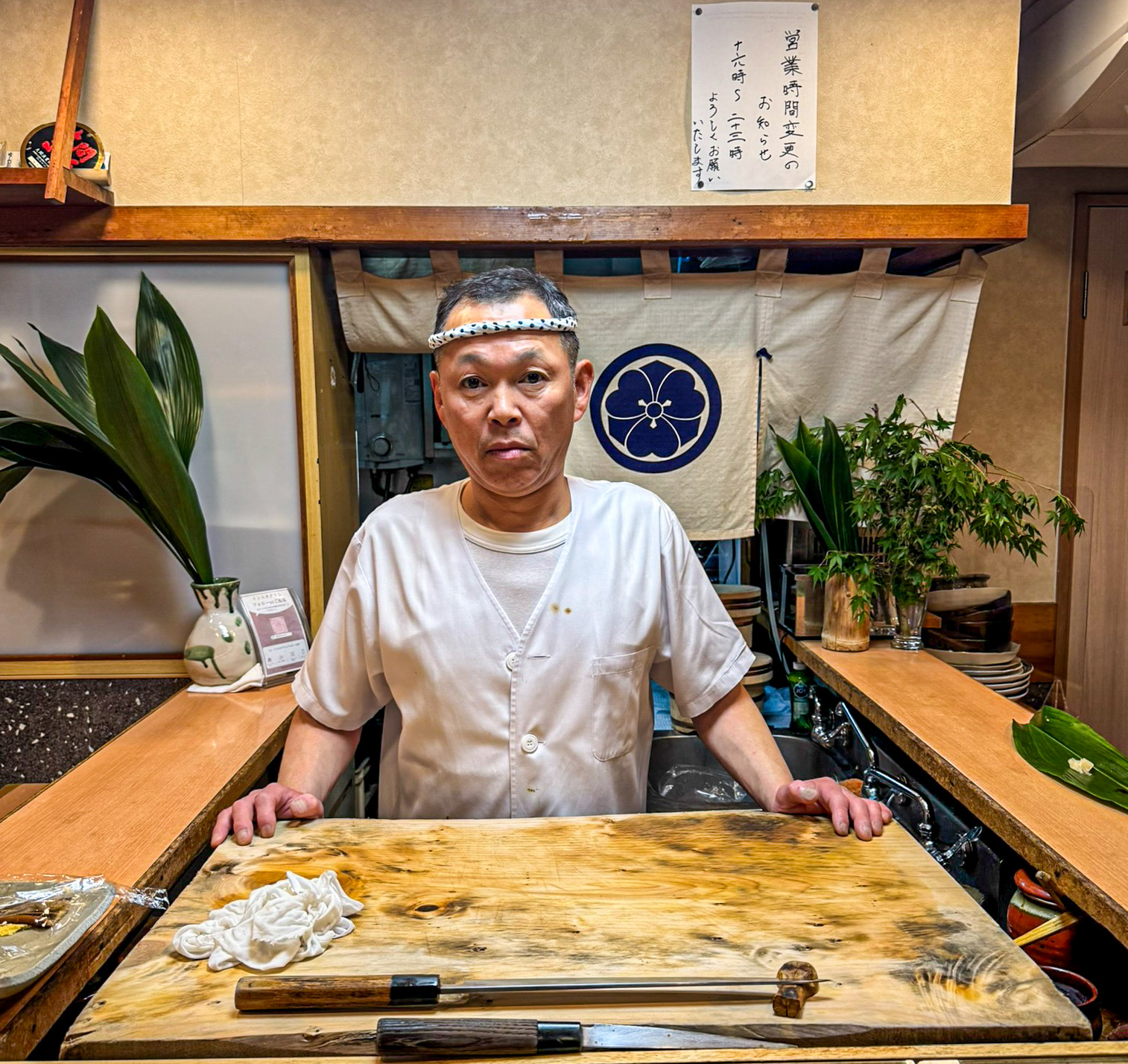 Sushi Chef, Hiroshima