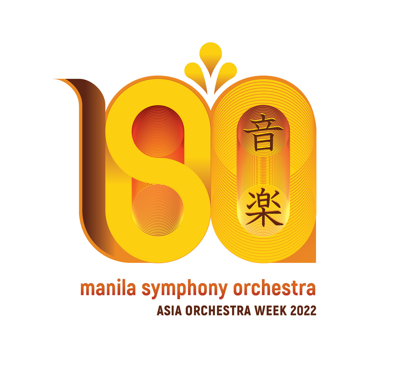 Manila Symphony Orchestra logo concept (9/22)
