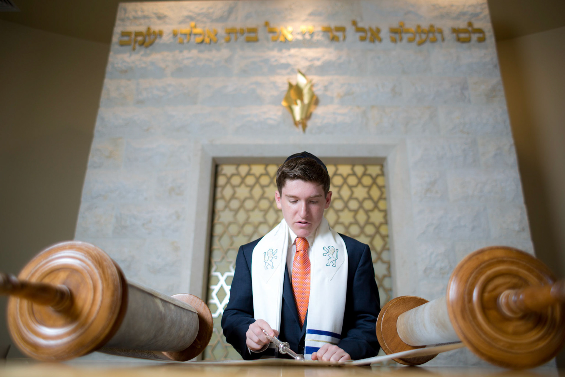 Temple Isaiah Reform Jewish Bar Mitzvah Maryland Fulton