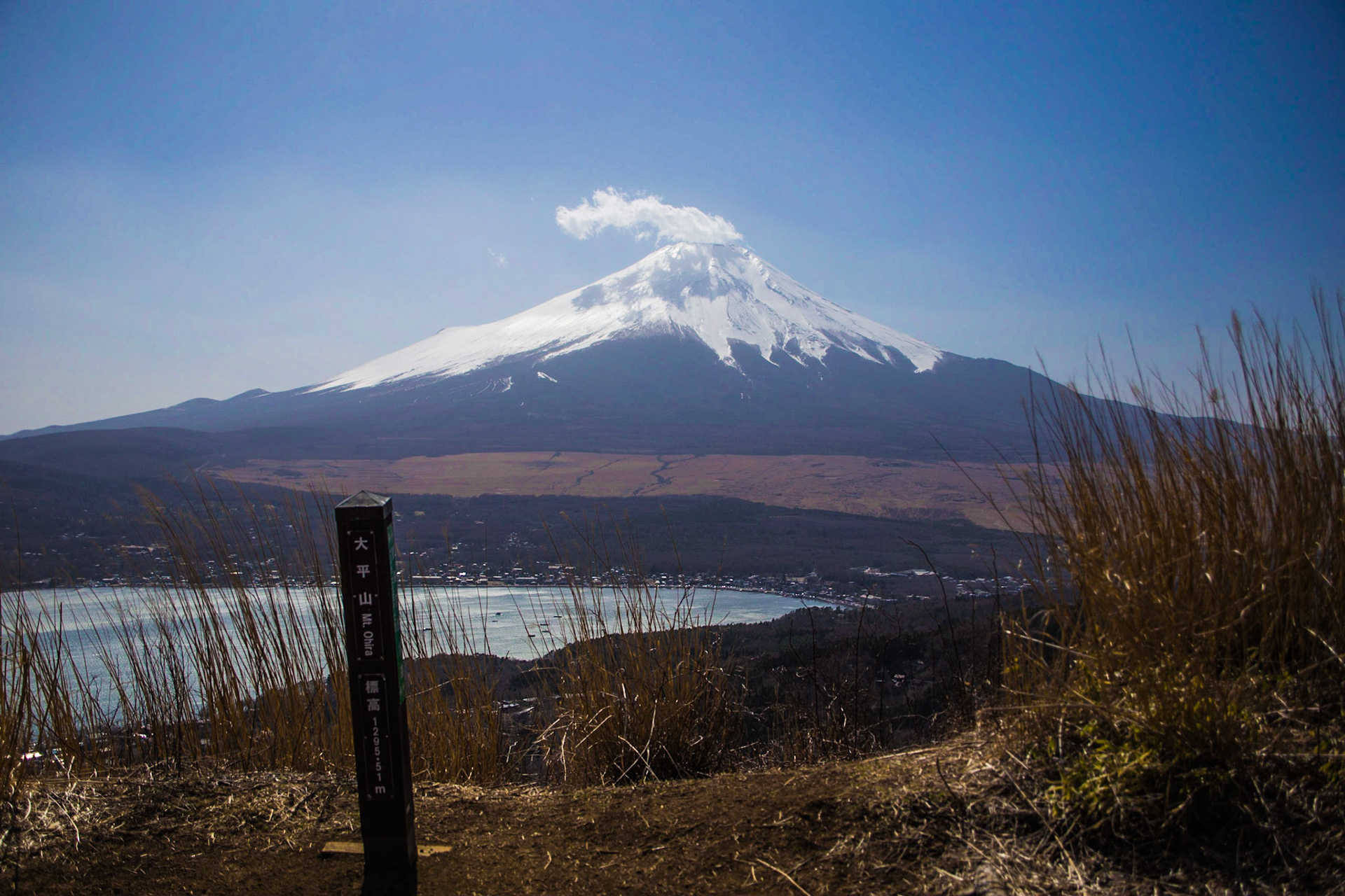 a)2020/3/21 大平山・標高1,295m