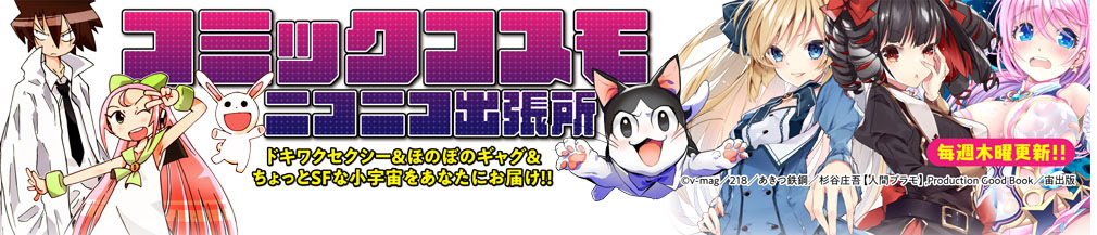 バナー
