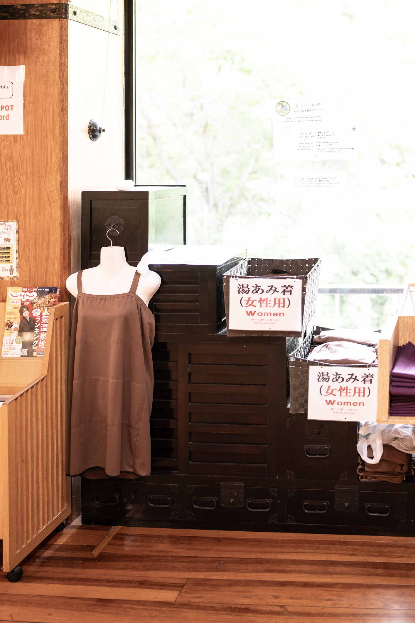 Women's bathing dress at Takaragawa Onsen