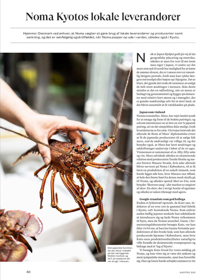 Article about Noma pop-up in Kyoto, Japan (by Mette Juulsgaard Kaufmann and Martin Kaufmann)