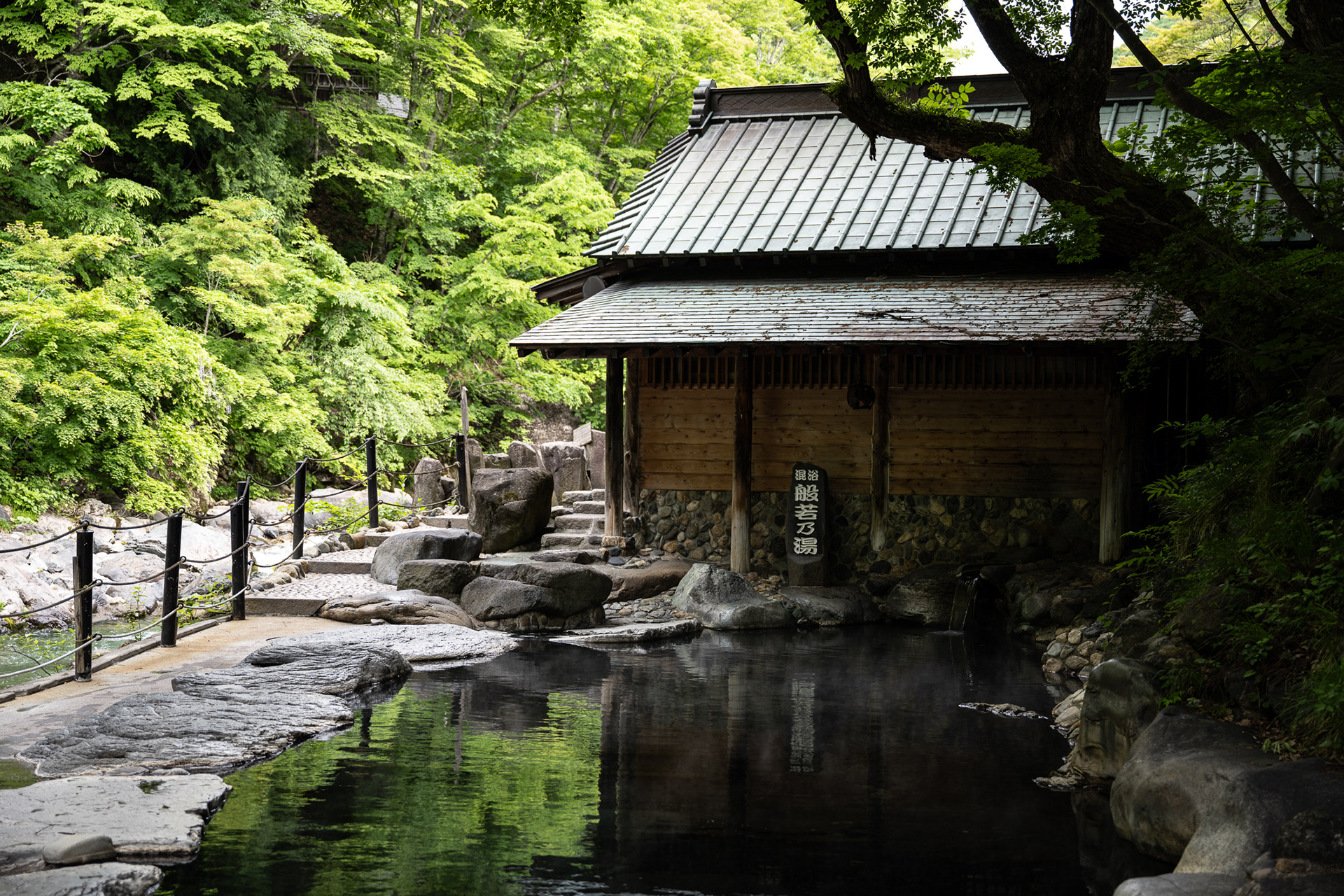 Hannya-no-Yu at Takaragawa Onsen - photo Martin Kaufmann