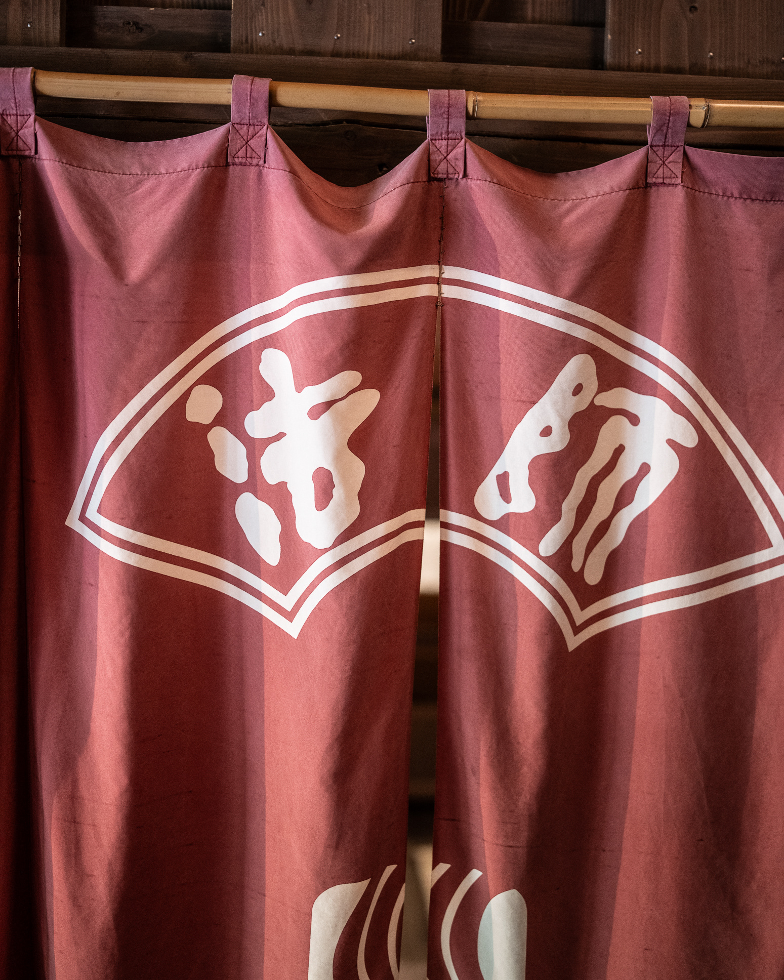 The red noren (curtain) showing the way to women's changing room at Hoshi Onsen - photo Martin Kaufmann