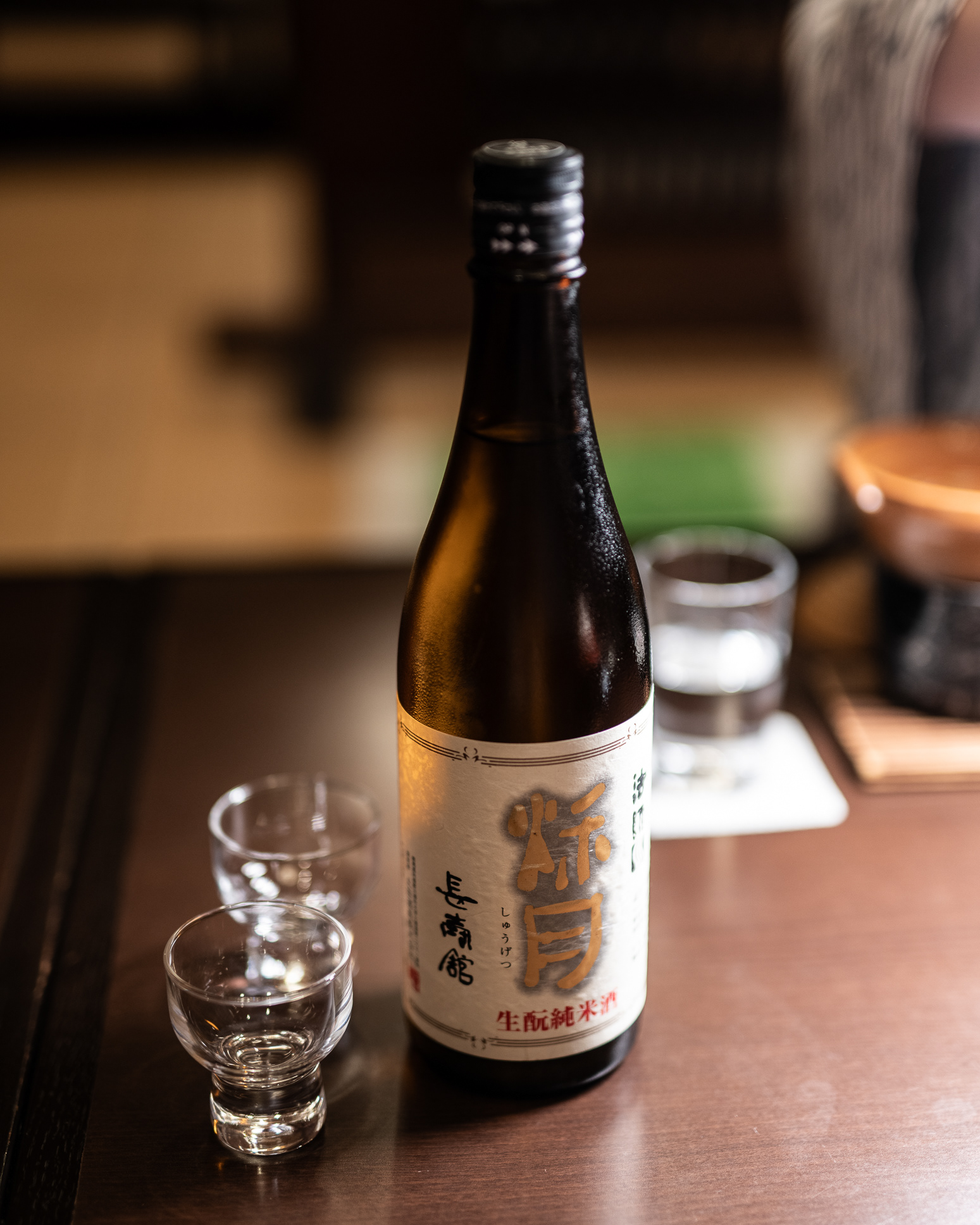 Sake at Hoshi Onsen