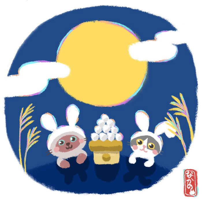 お月見