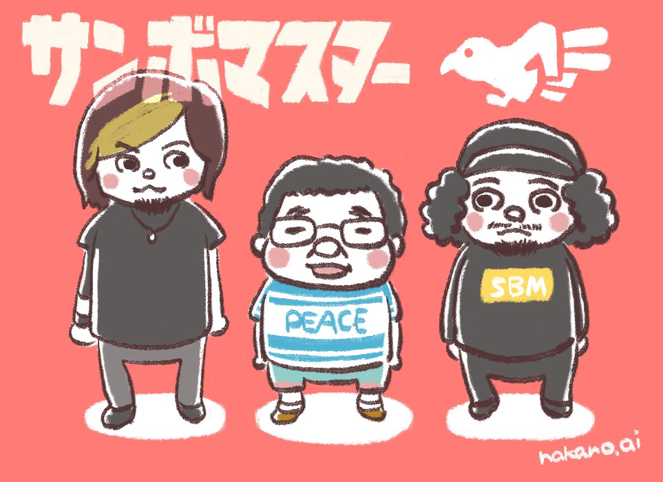 サンボマスター