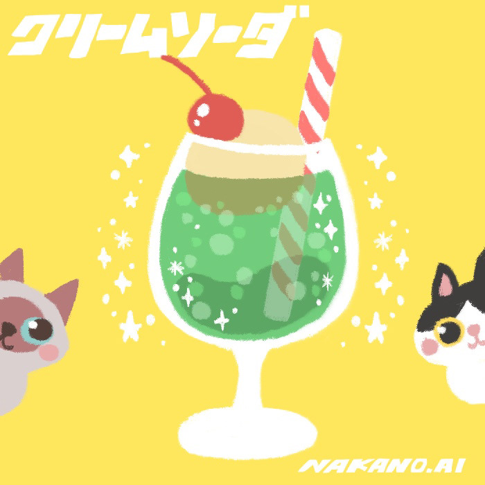 クリームソーダ