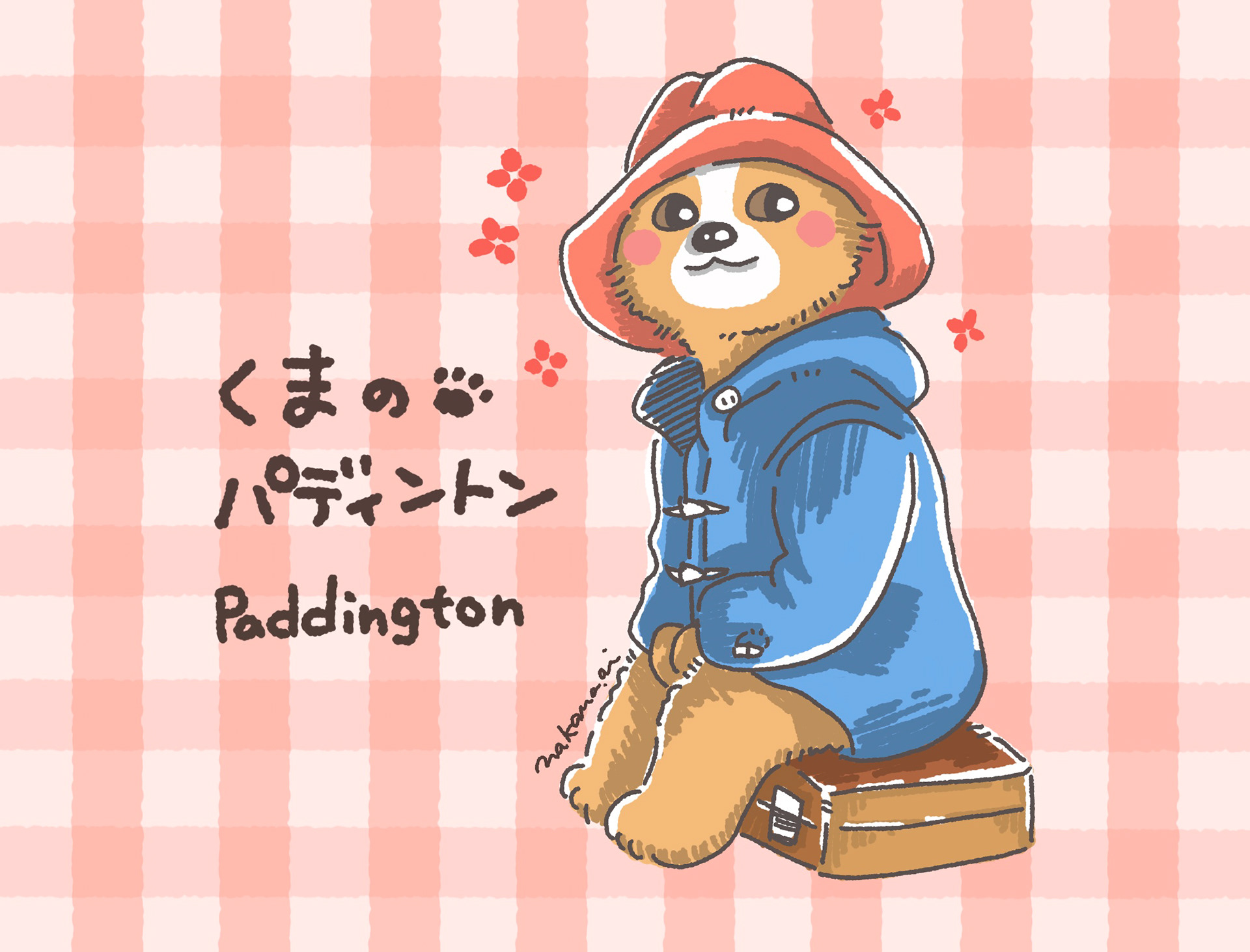 くまのパディントン