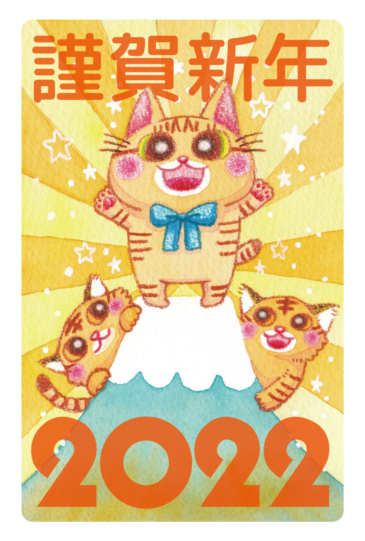 2022 おかか年にゃ！