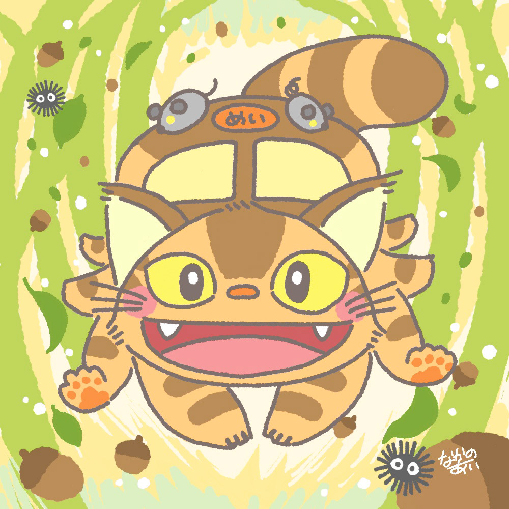 ネコバス