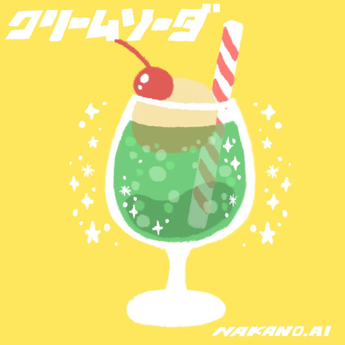 クリームソーダ