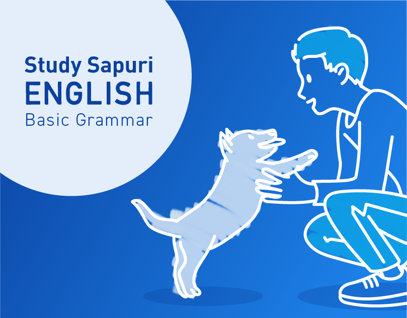 mooba studio - Recruit Study Sapuri English Basic Grammar