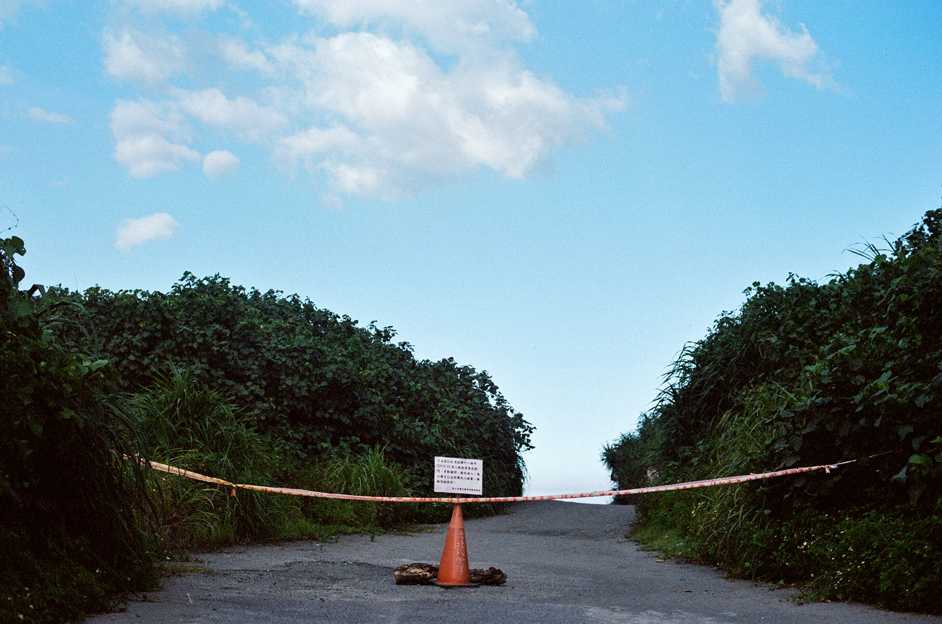 Beach Closed due to Covid-19