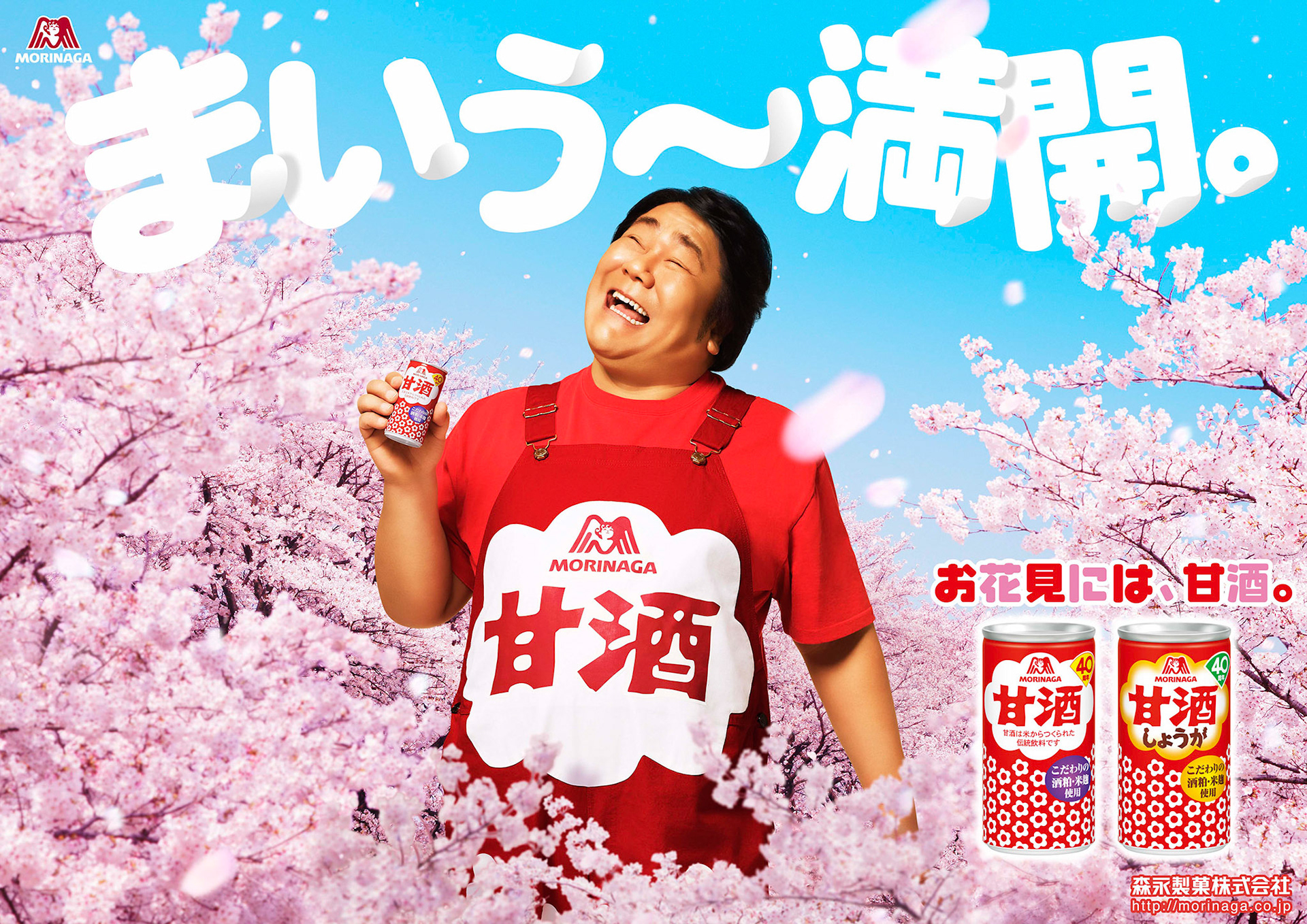 石塚