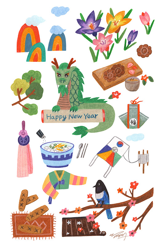 Happy new year