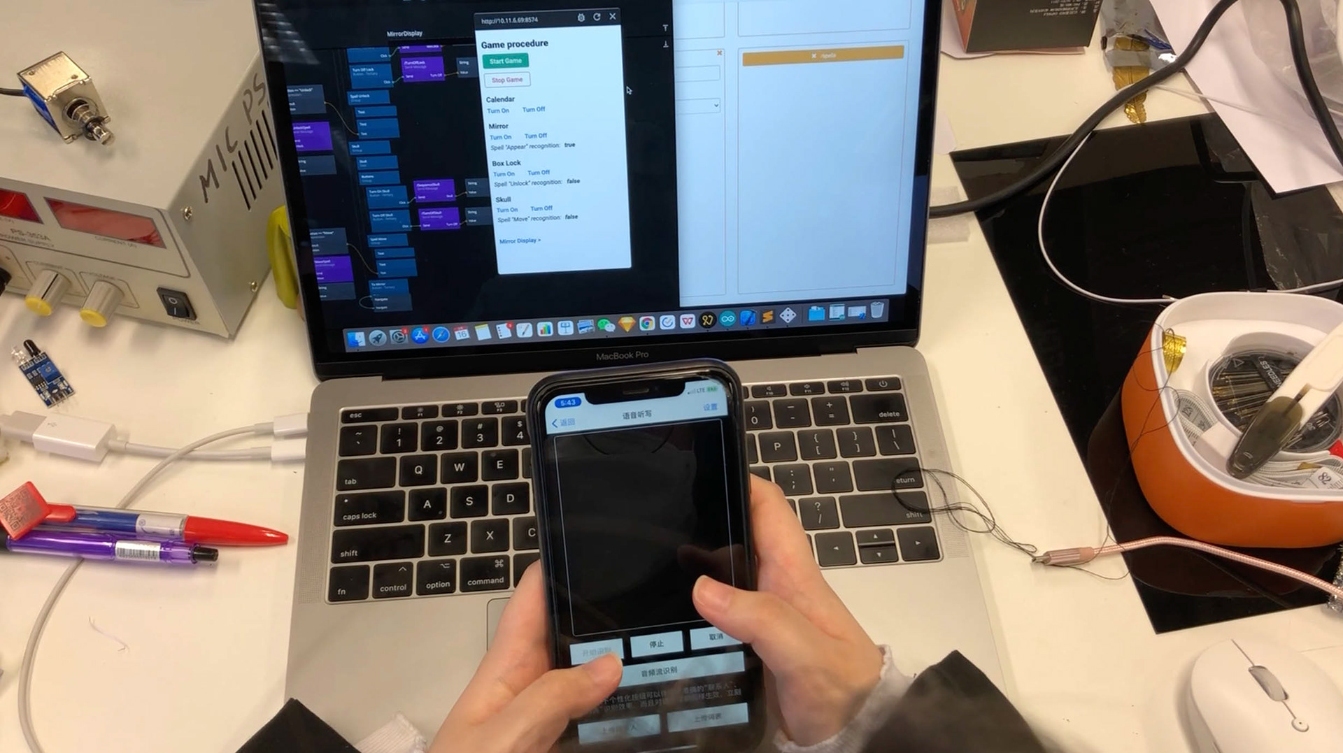 The demo App testing