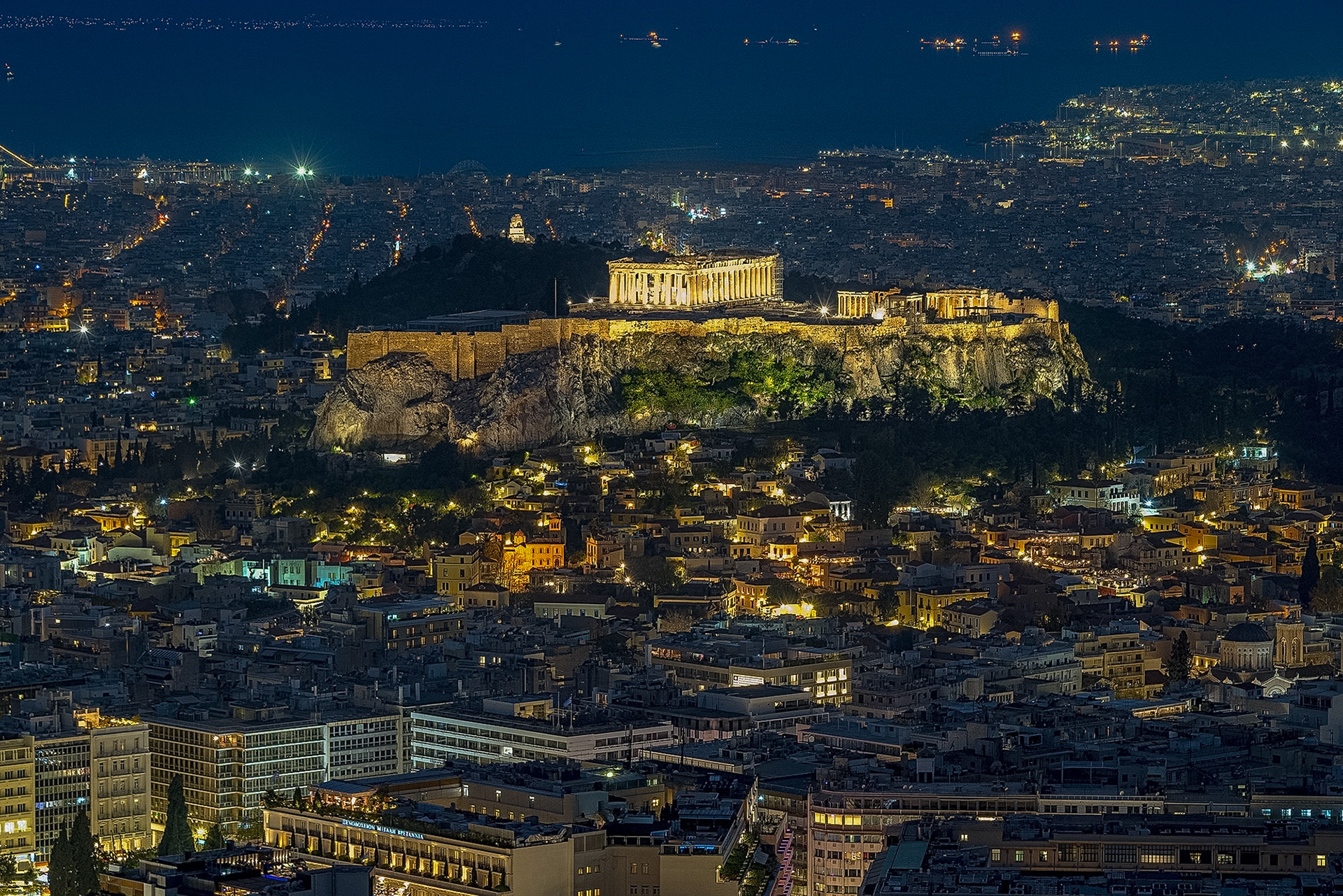 Athènes, Grèce - 2025