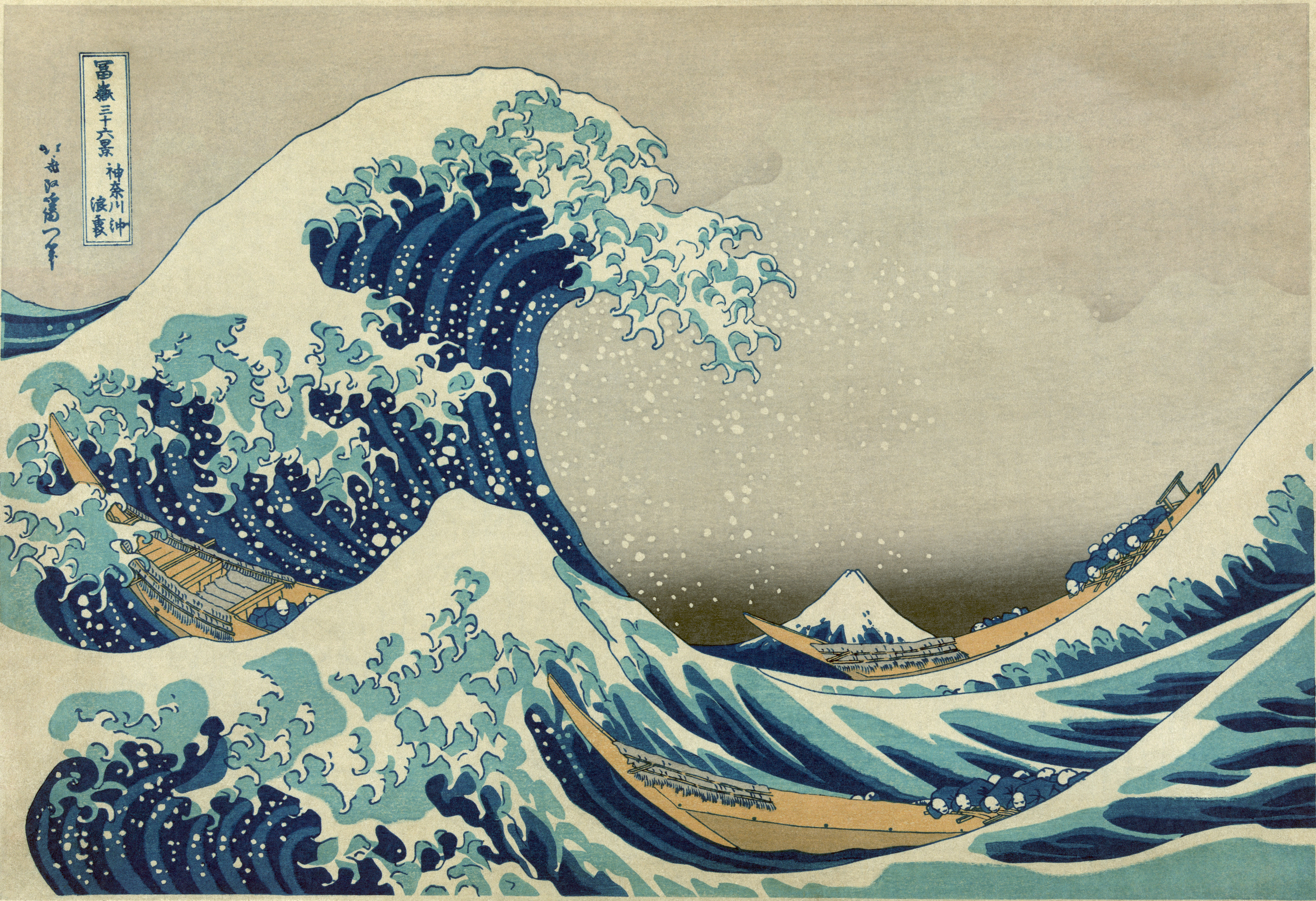 The Great Wave off Kanagawa by Katsushika Hokusai, historical visual reference for Urban Pixel Chapter I.