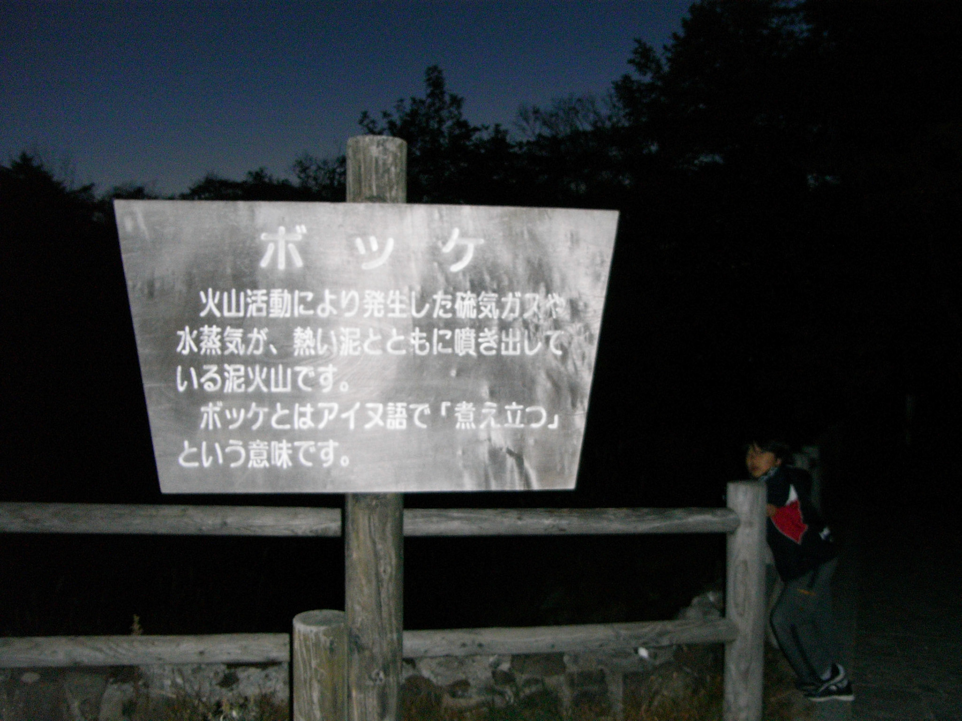 Exif_JPEG_PICTURE