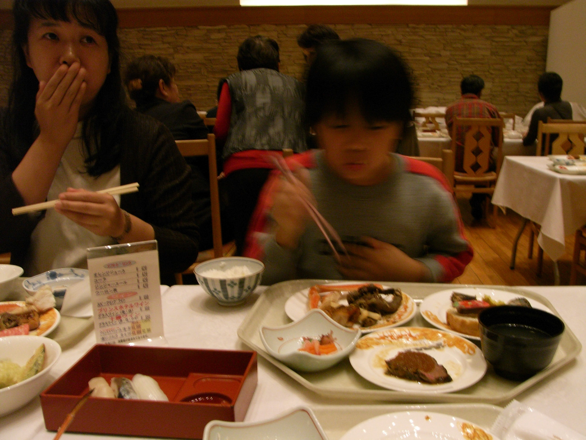 Exif_JPEG_PICTURE