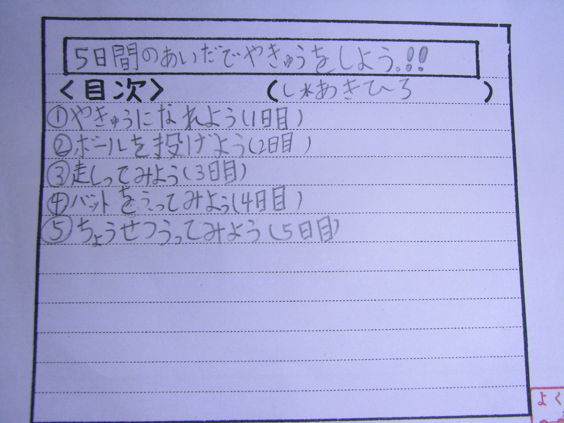 Exif_JPEG_PICTURE