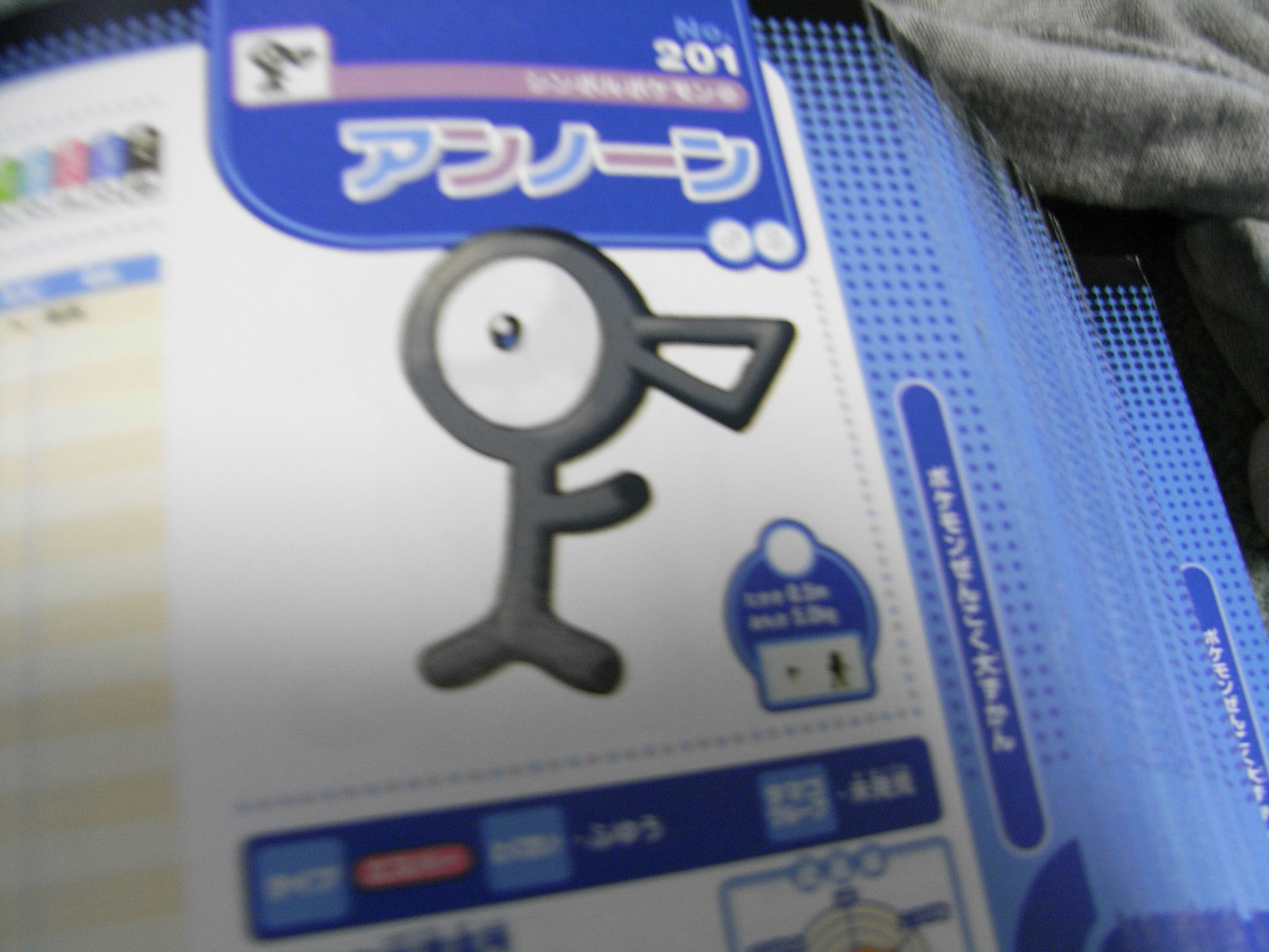 Exif_JPEG_PICTURE