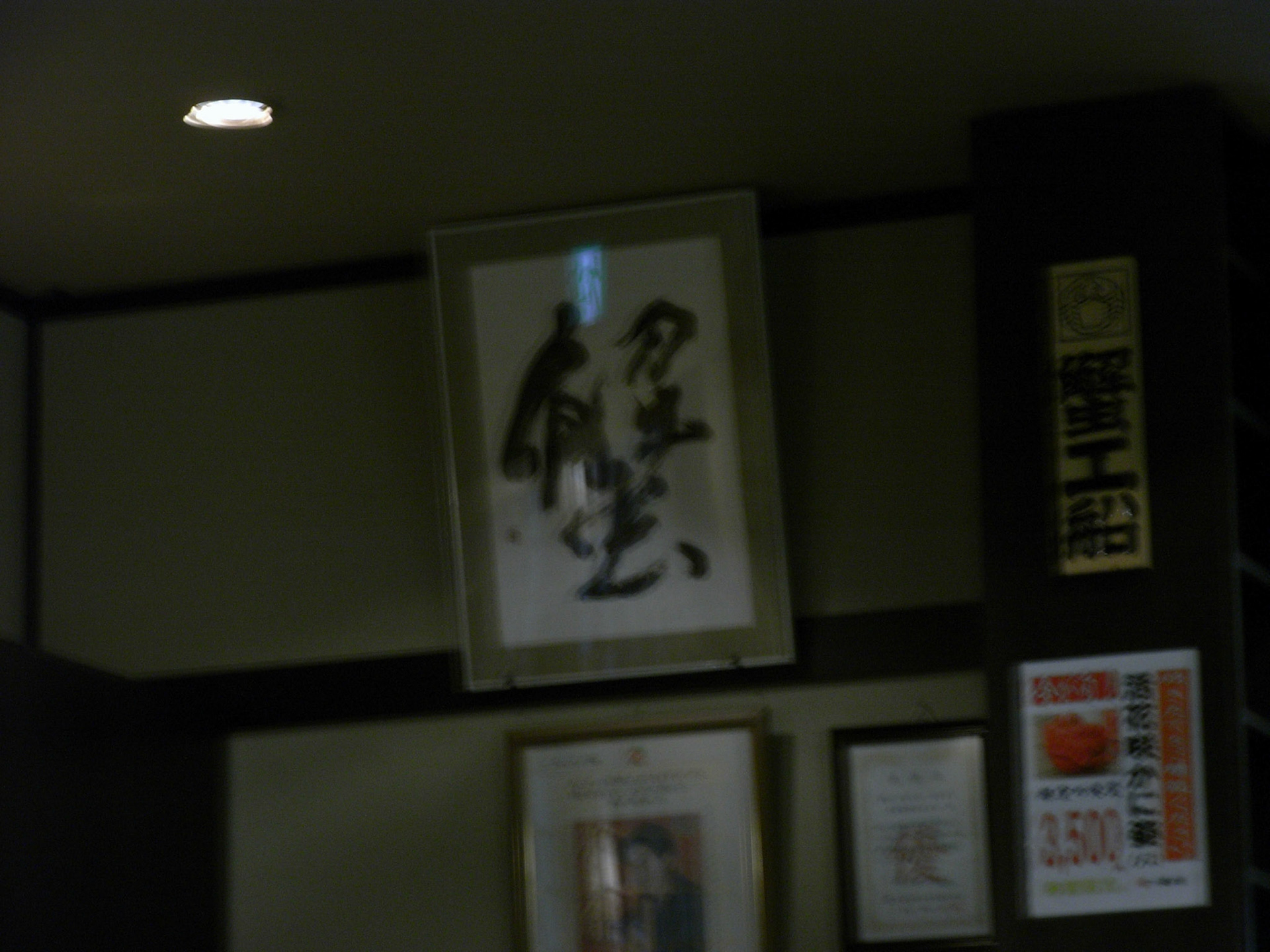 Exif_JPEG_PICTURE