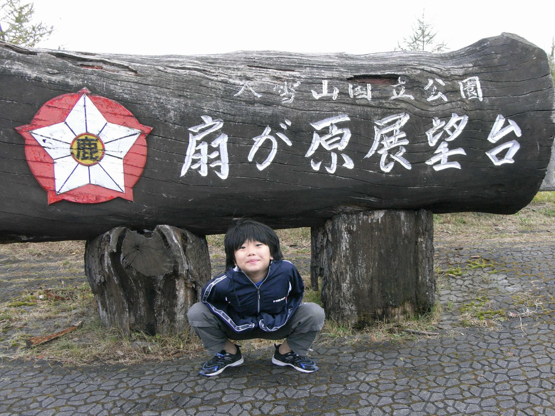 Exif_JPEG_PICTURE