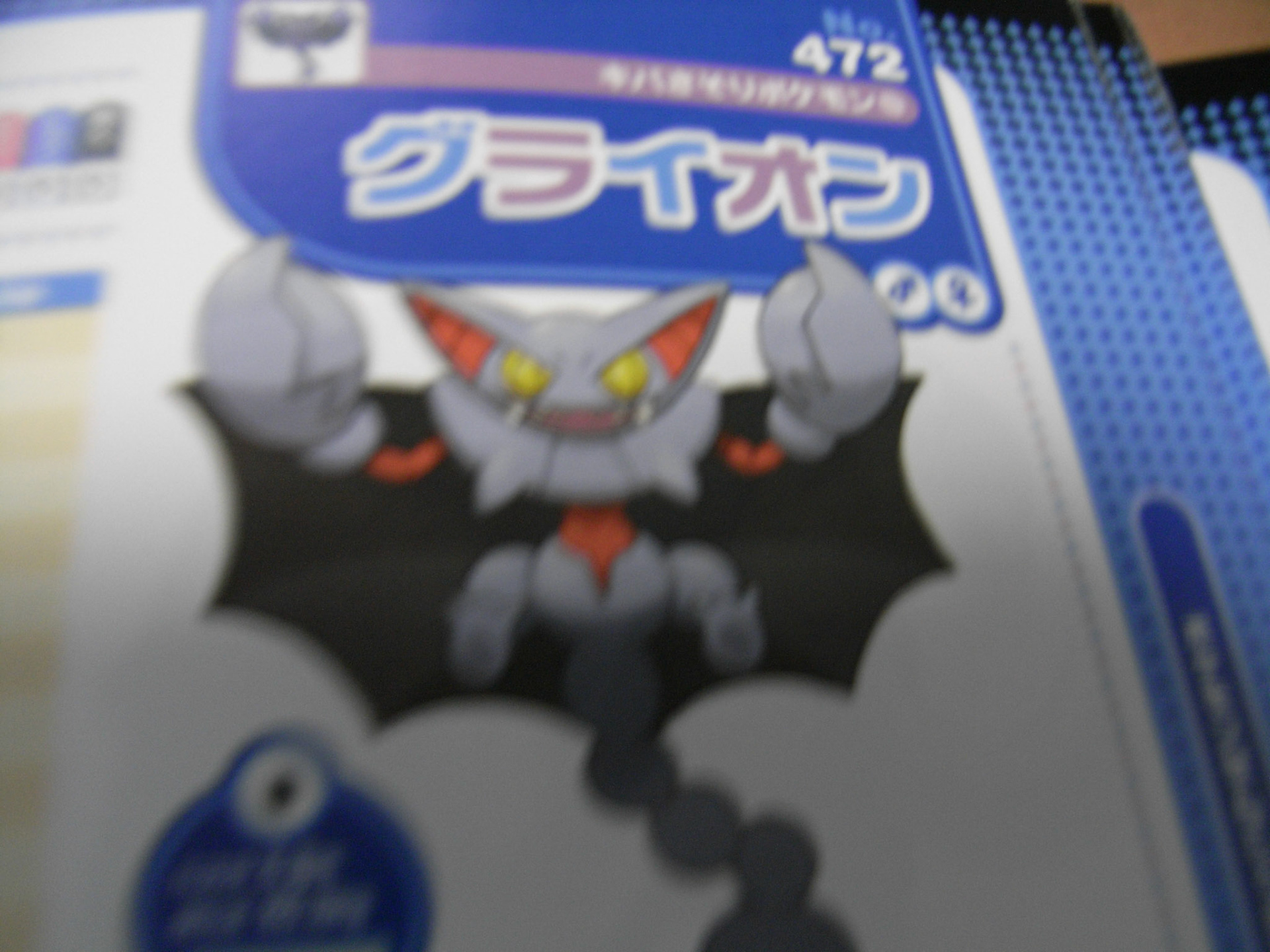 Exif_JPEG_PICTURE