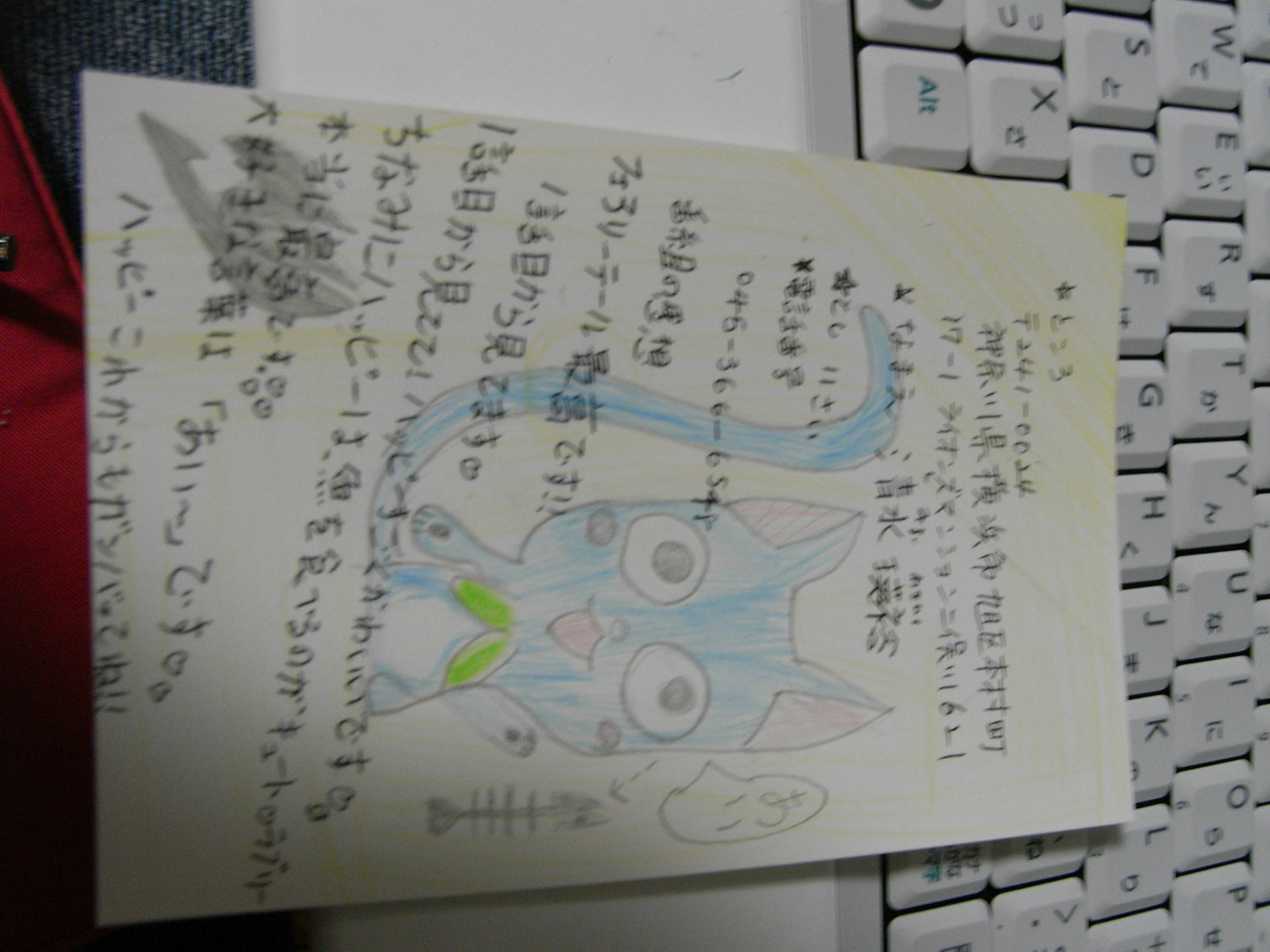 Exif_JPEG_PICTURE