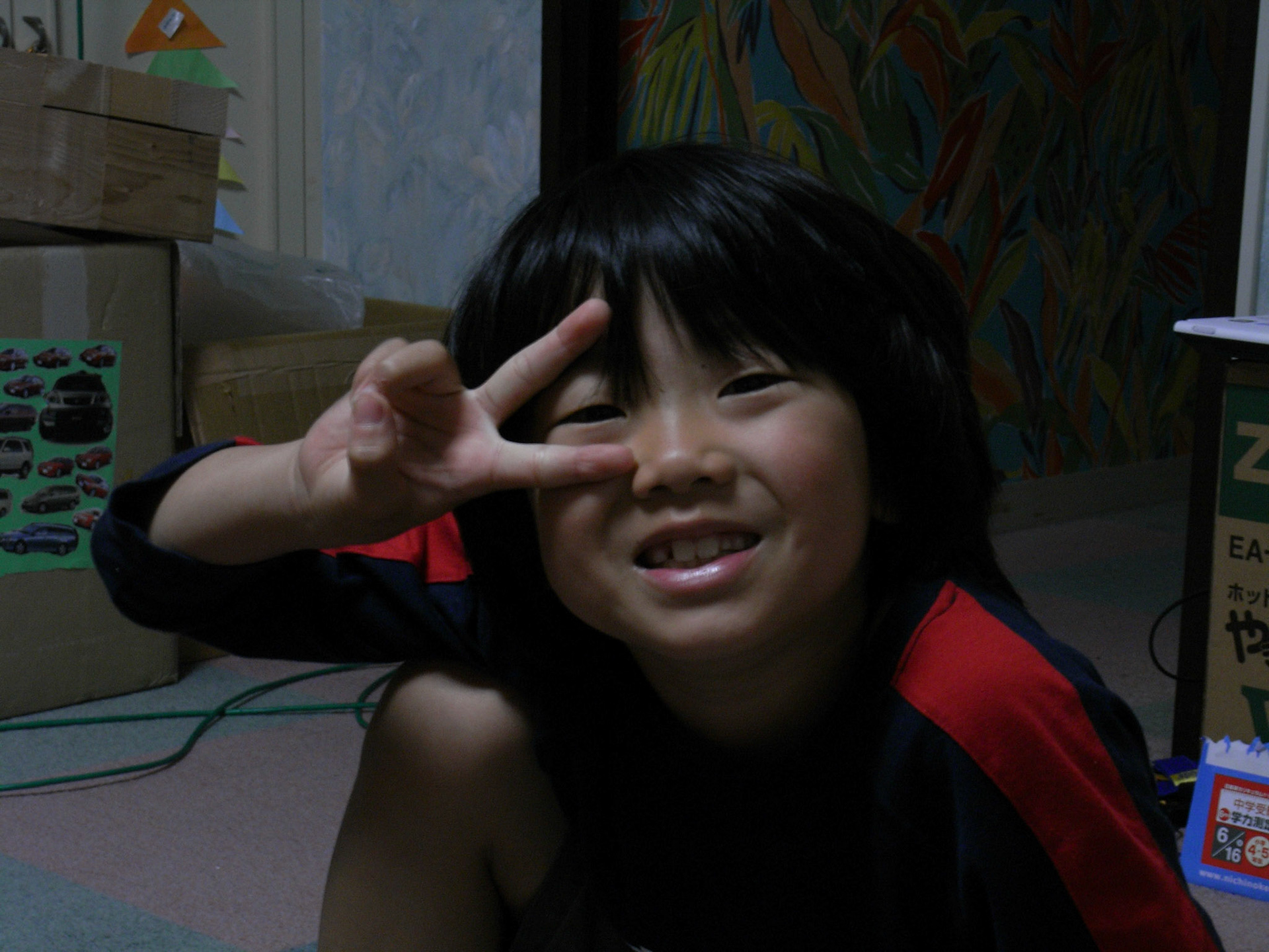 Exif_JPEG_PICTURE
