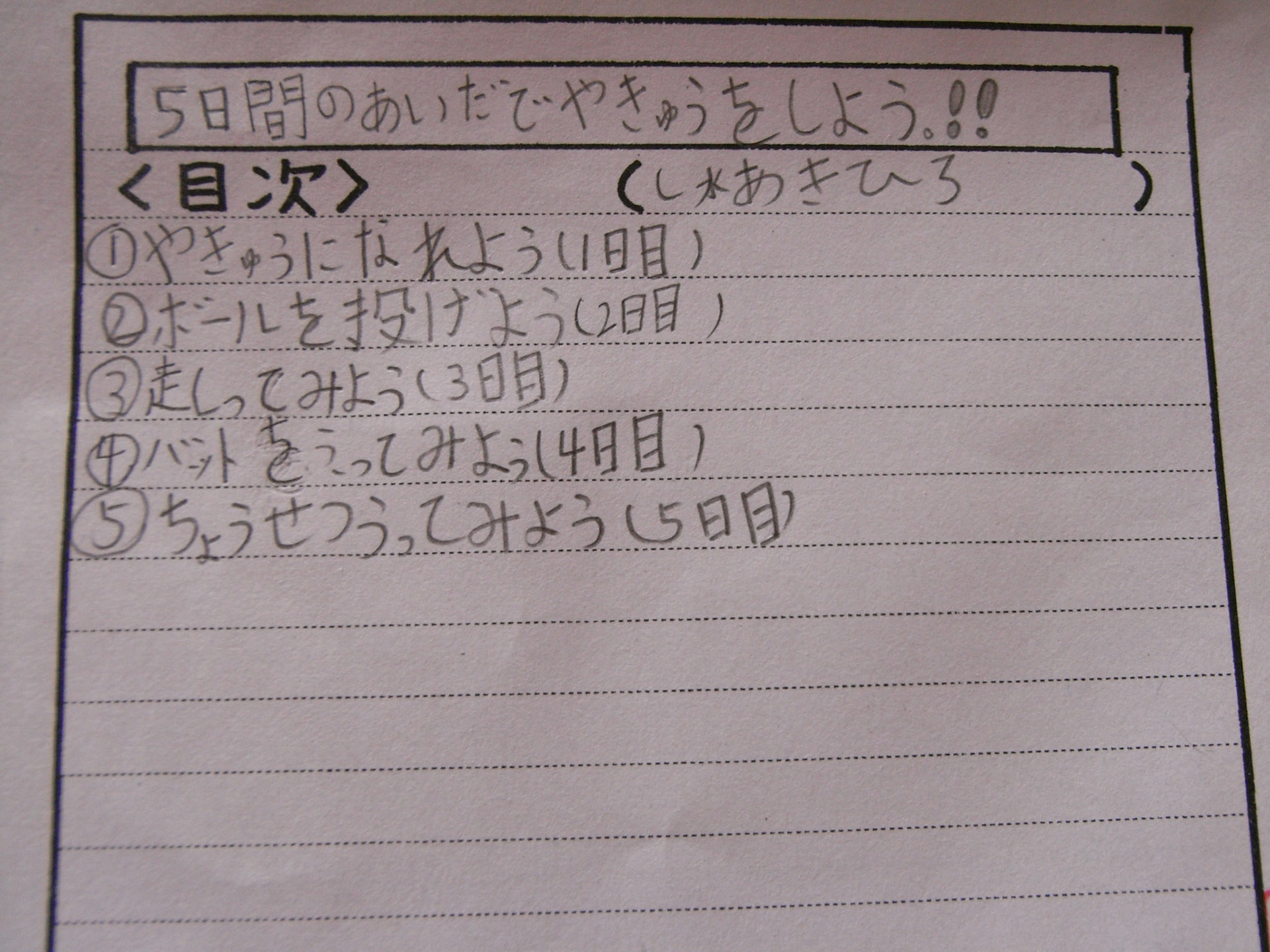 Exif_JPEG_PICTURE