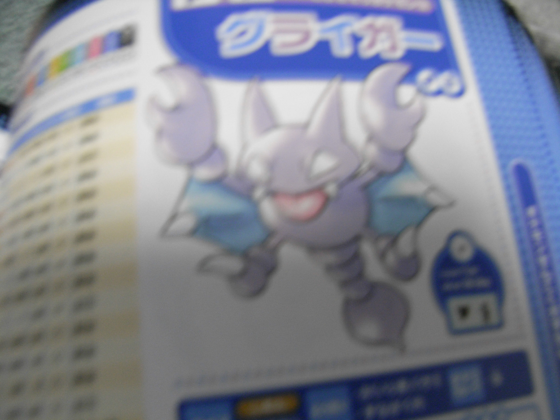 Exif_JPEG_PICTURE