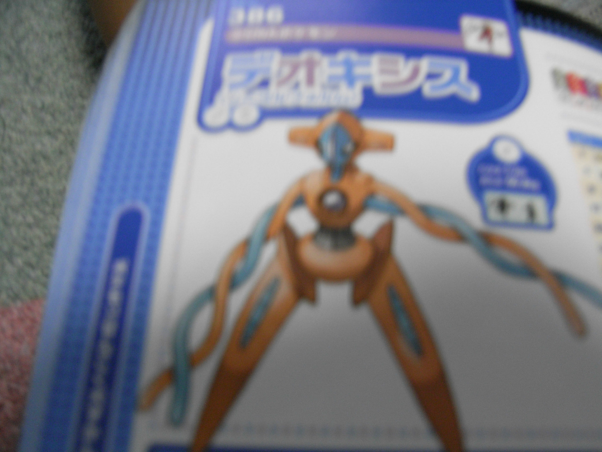 Exif_JPEG_PICTURE