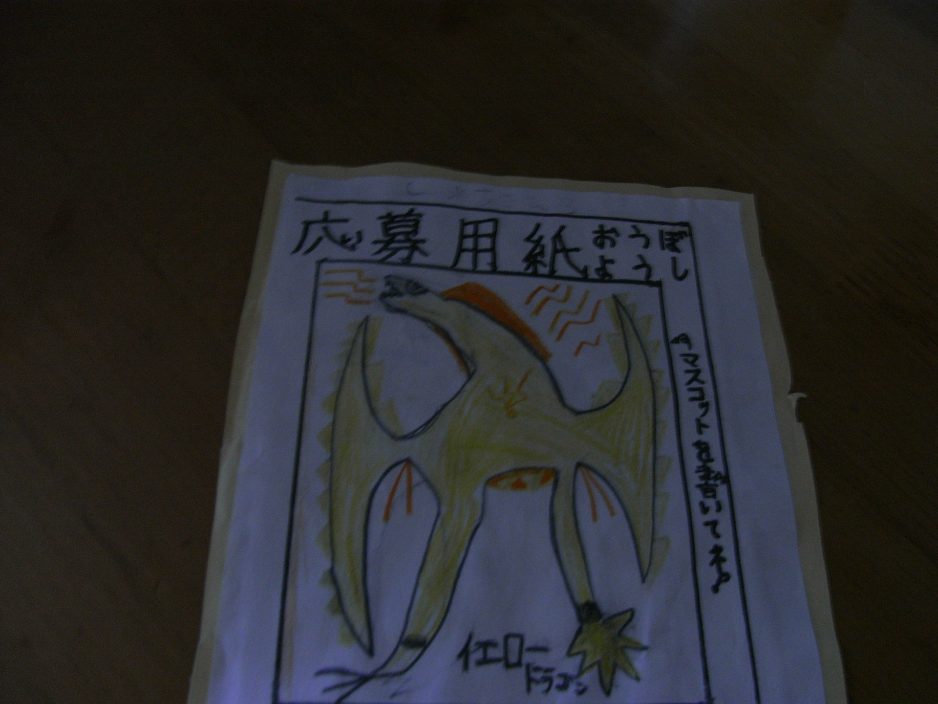 Exif_JPEG_PICTURE