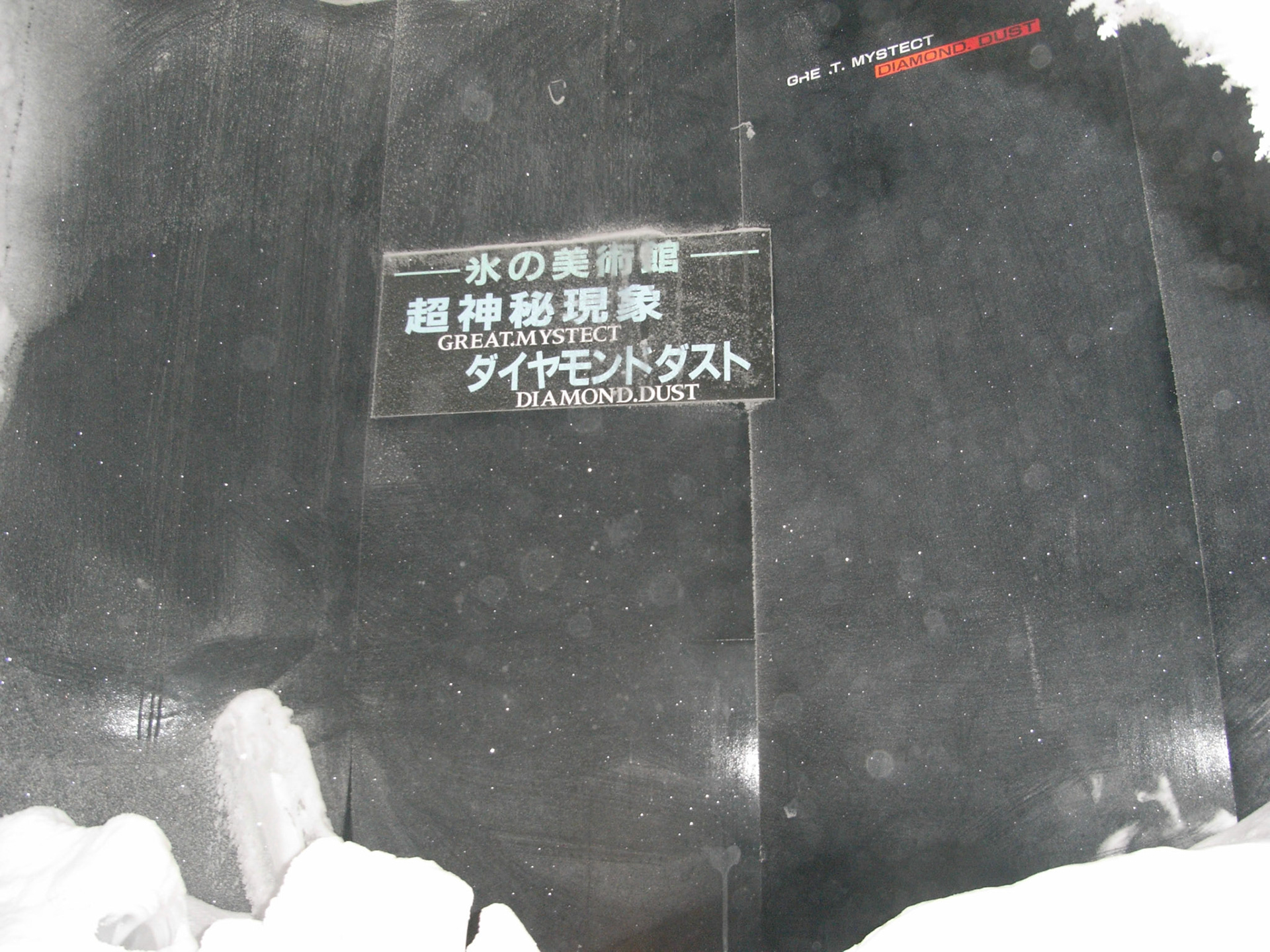 Exif_JPEG_PICTURE
