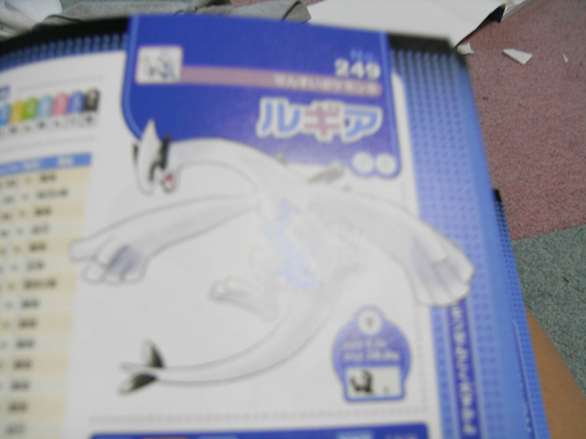 Exif_JPEG_PICTURE