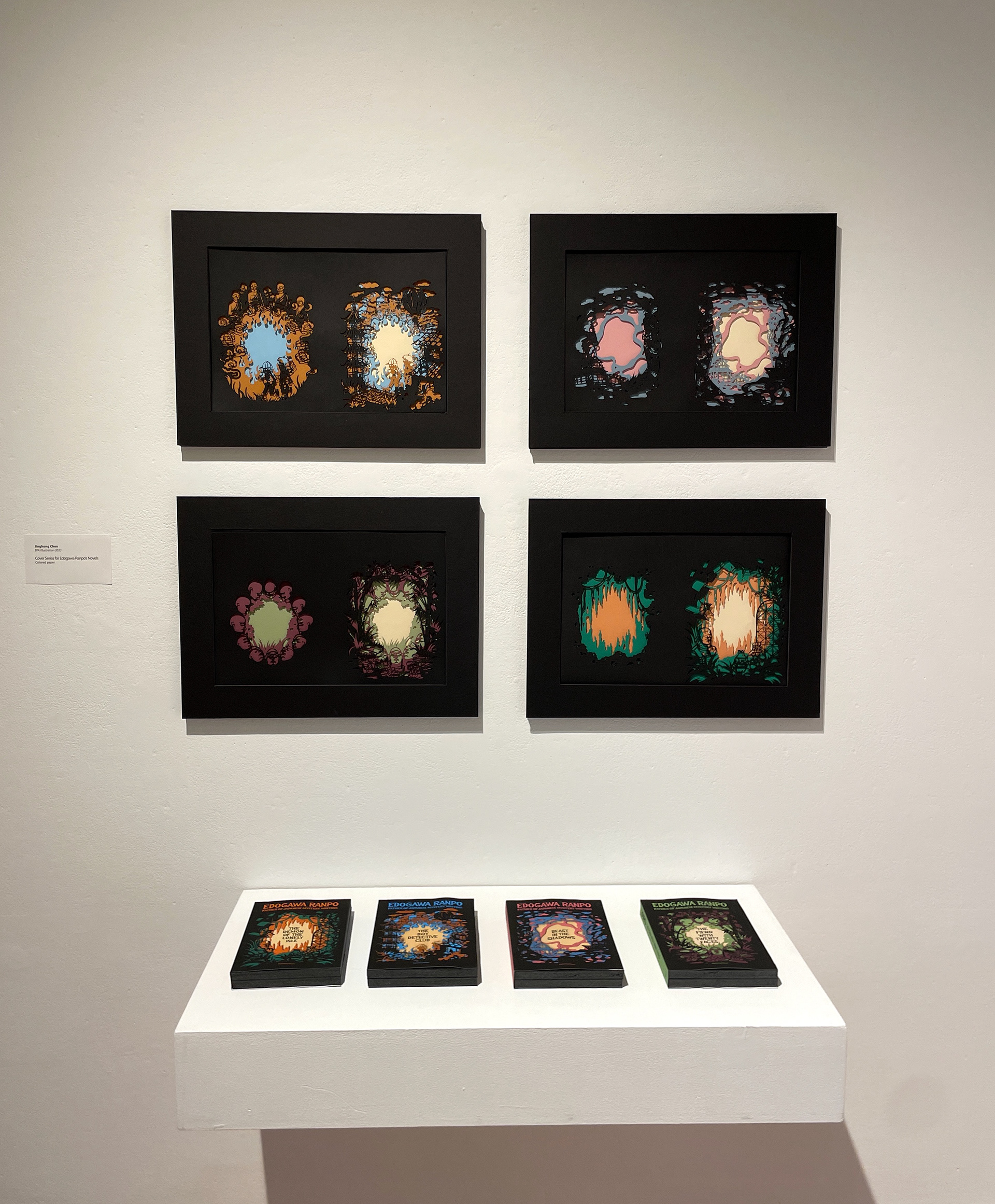 -青の少年- by hidebow Jinghong Chen - Edogawa Ranpo Cover Series